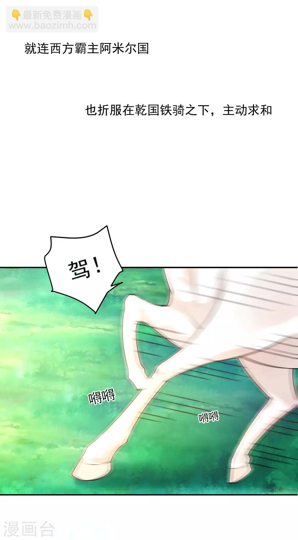 04死了死了-第4话