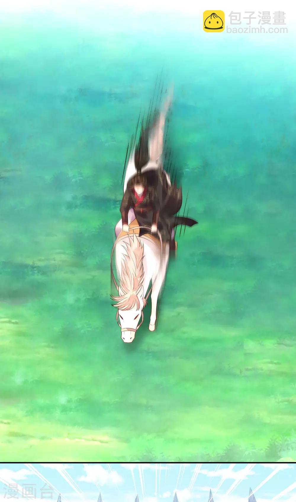 04死了死了-第4话