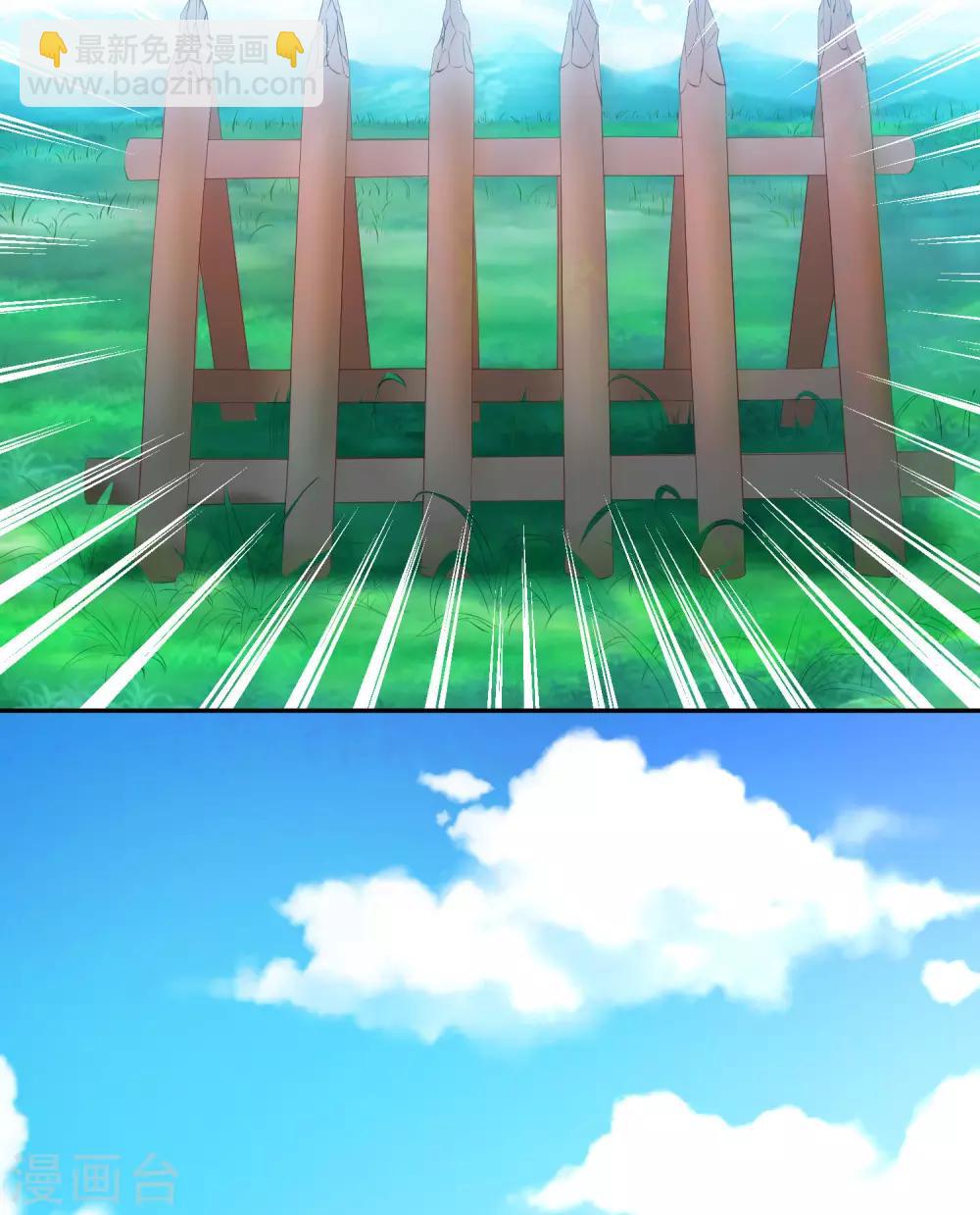 04死了死了-第4话