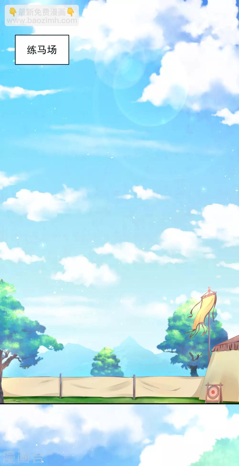 04死了死了-第4话