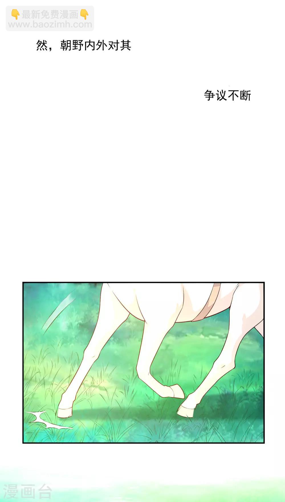 04死了死了-第4话