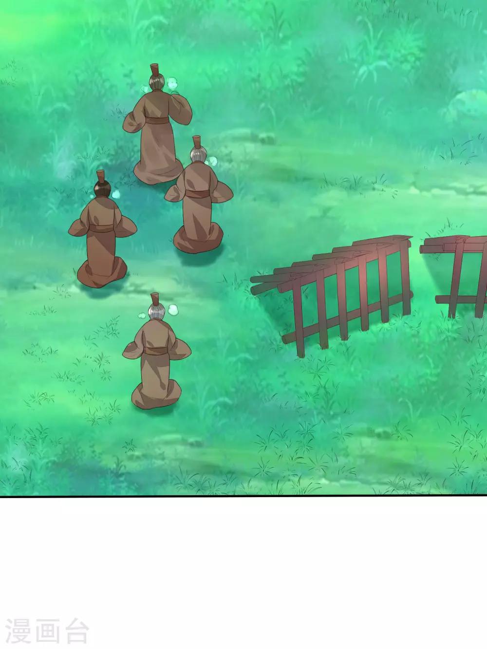 04死了死了-第4话