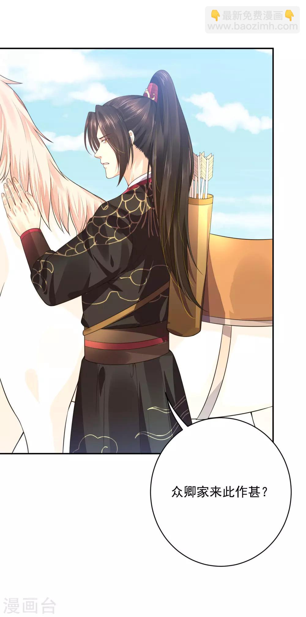 04死了死了-第4话