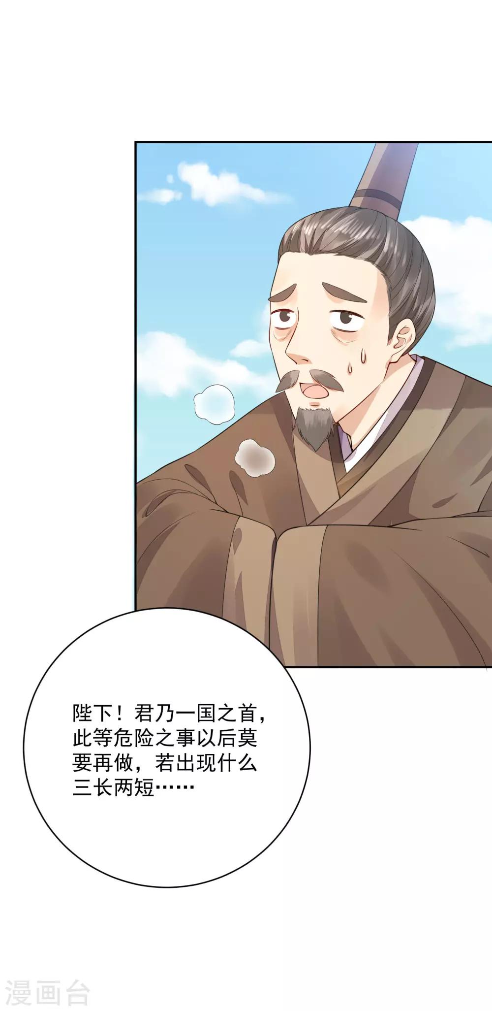 04死了死了-第4话