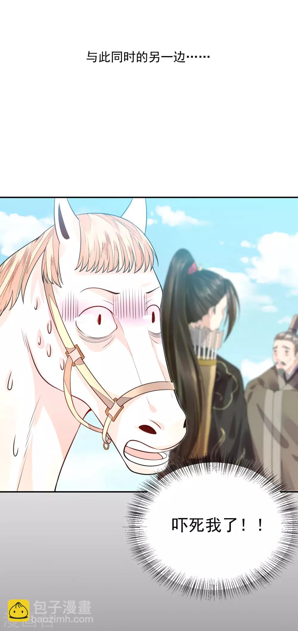 04死了死了-第4话