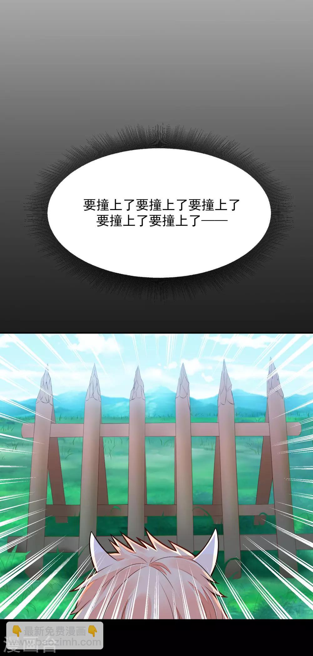 04死了死了-第4话