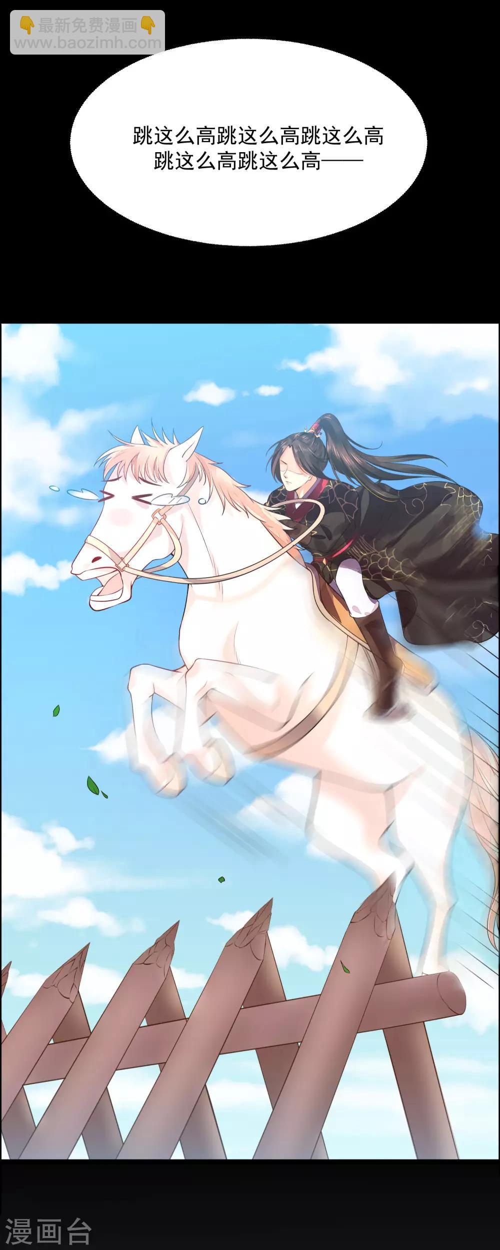 04死了死了-第4话