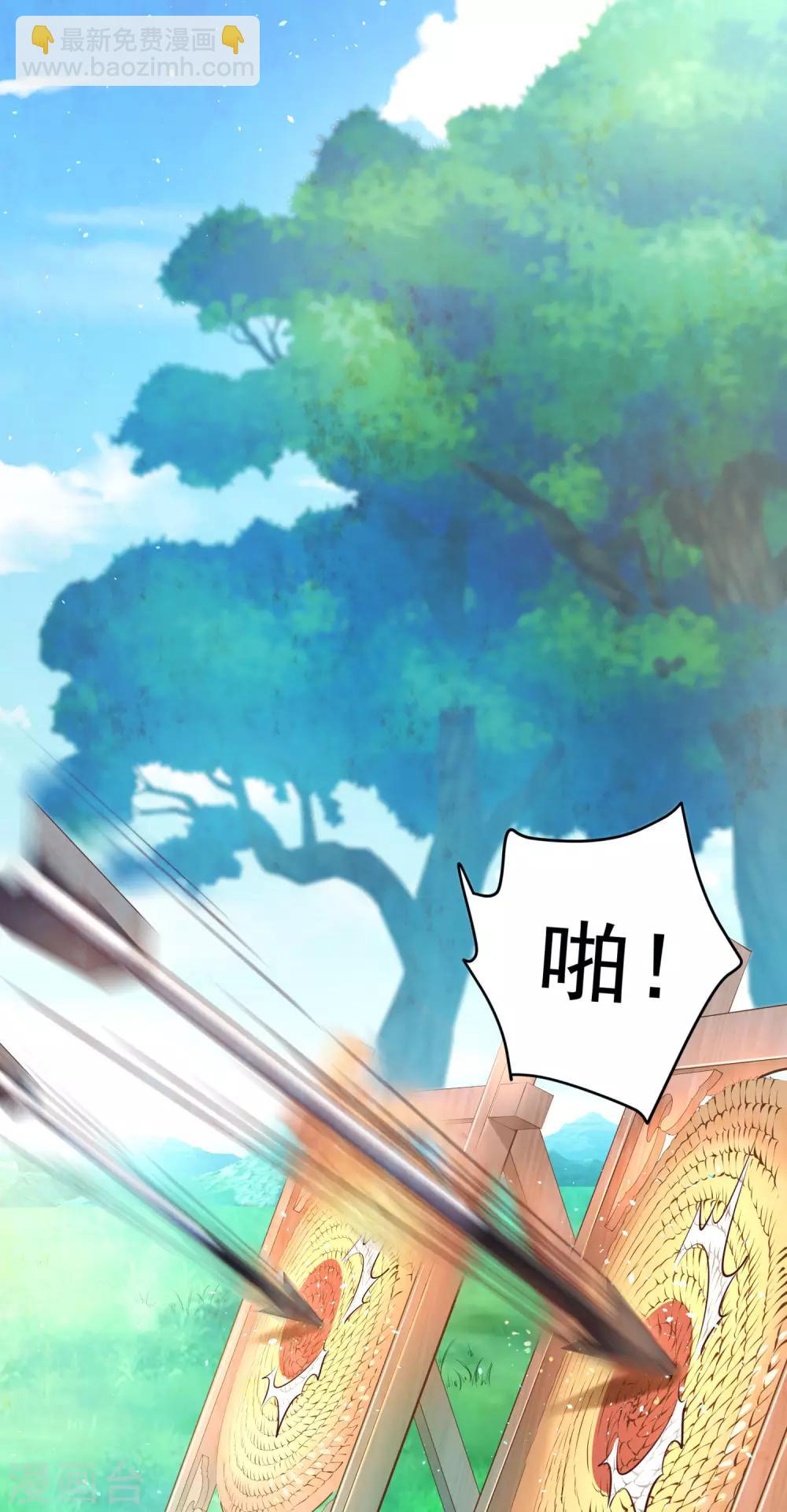 04死了死了-第4话