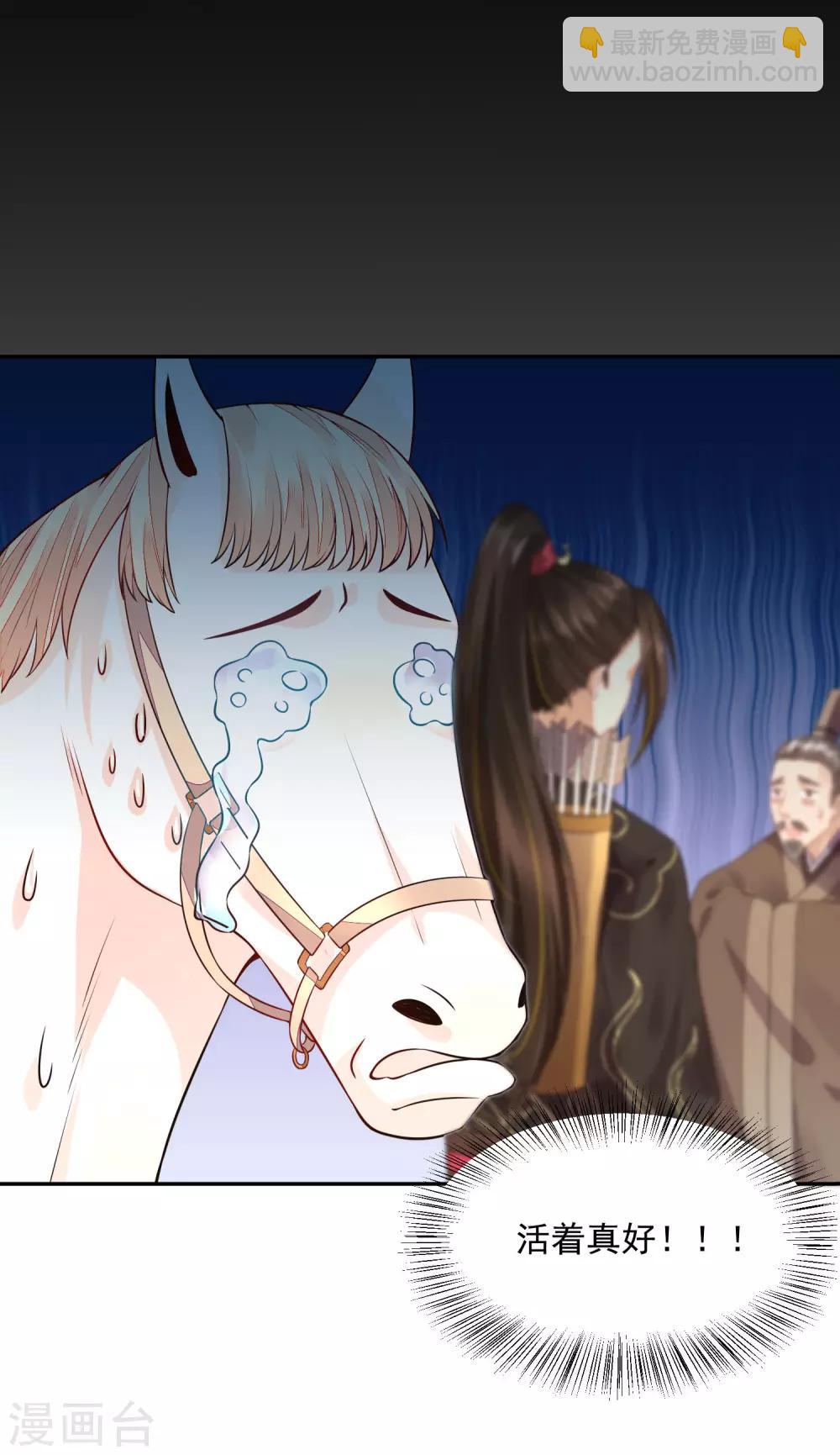 04死了死了-第4话