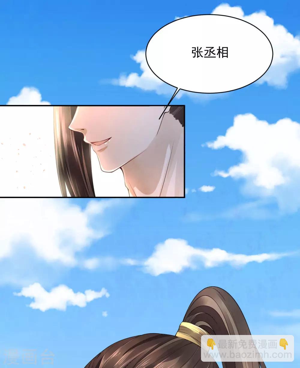 04死了死了-第4话