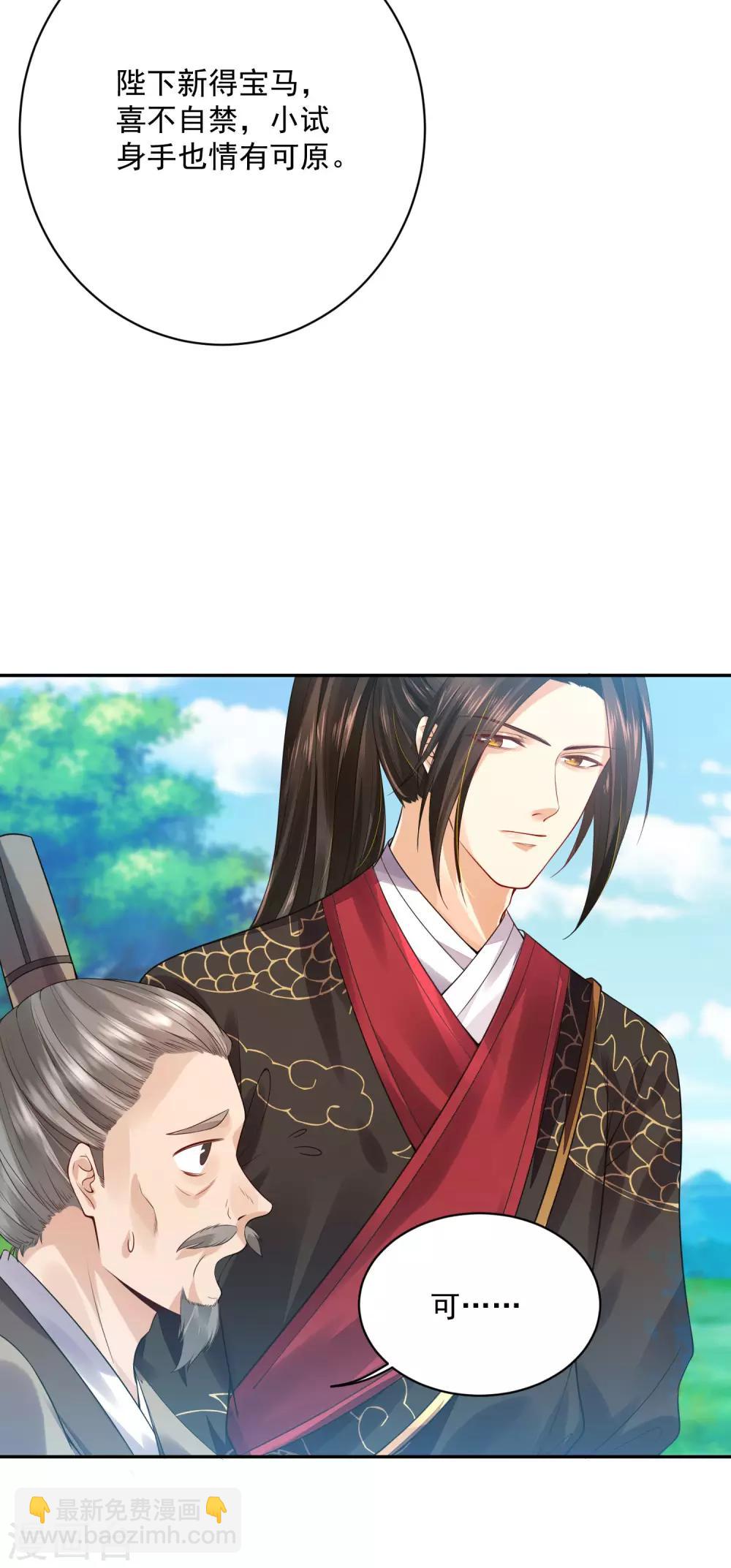 04死了死了-第4话