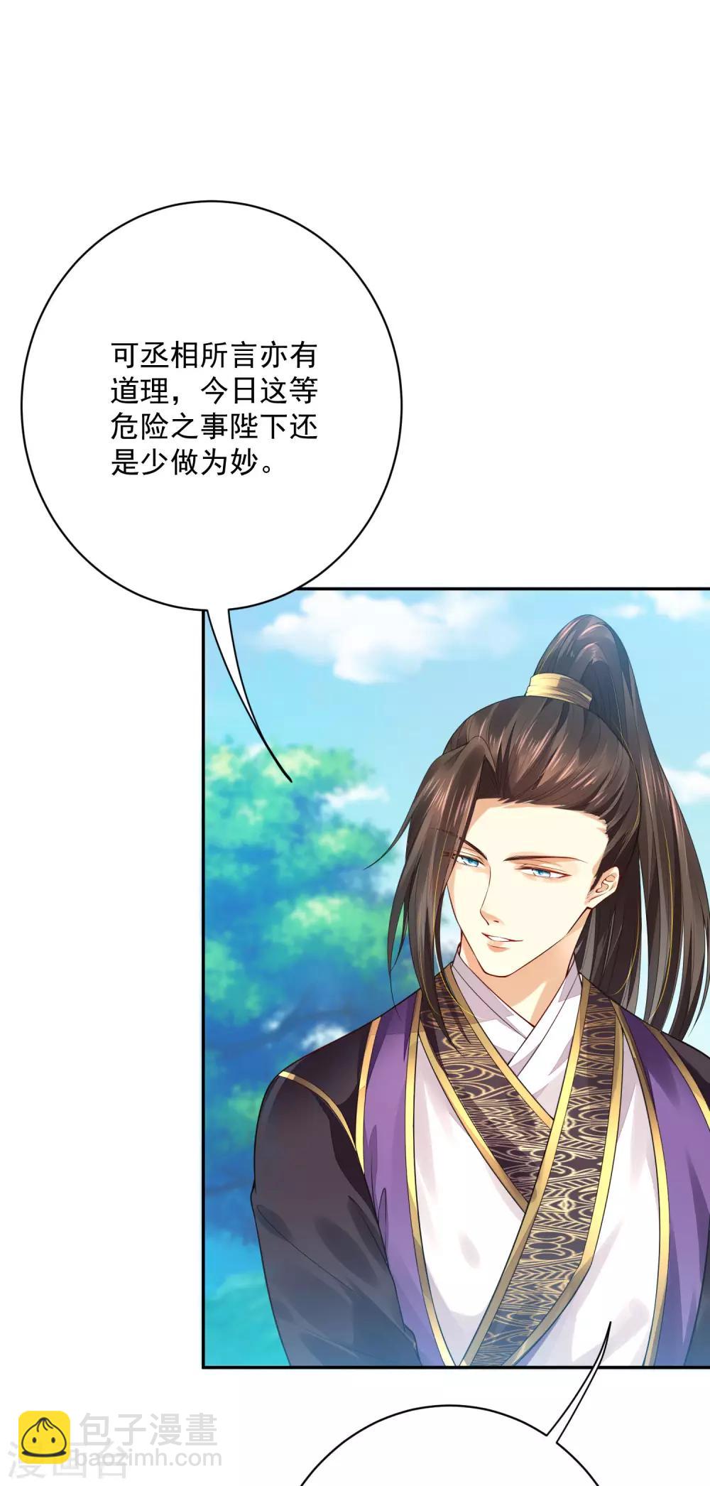 04死了死了-第4话