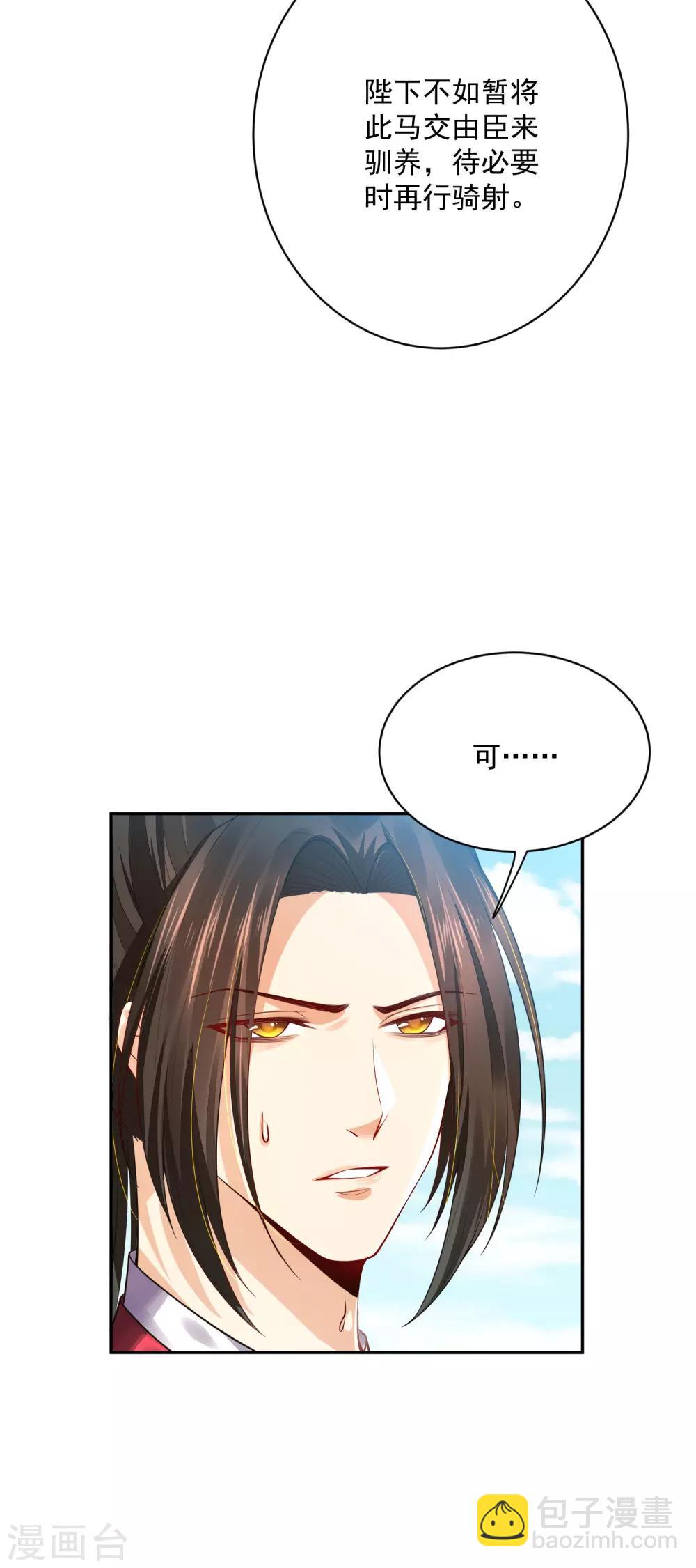 04死了死了-第4话