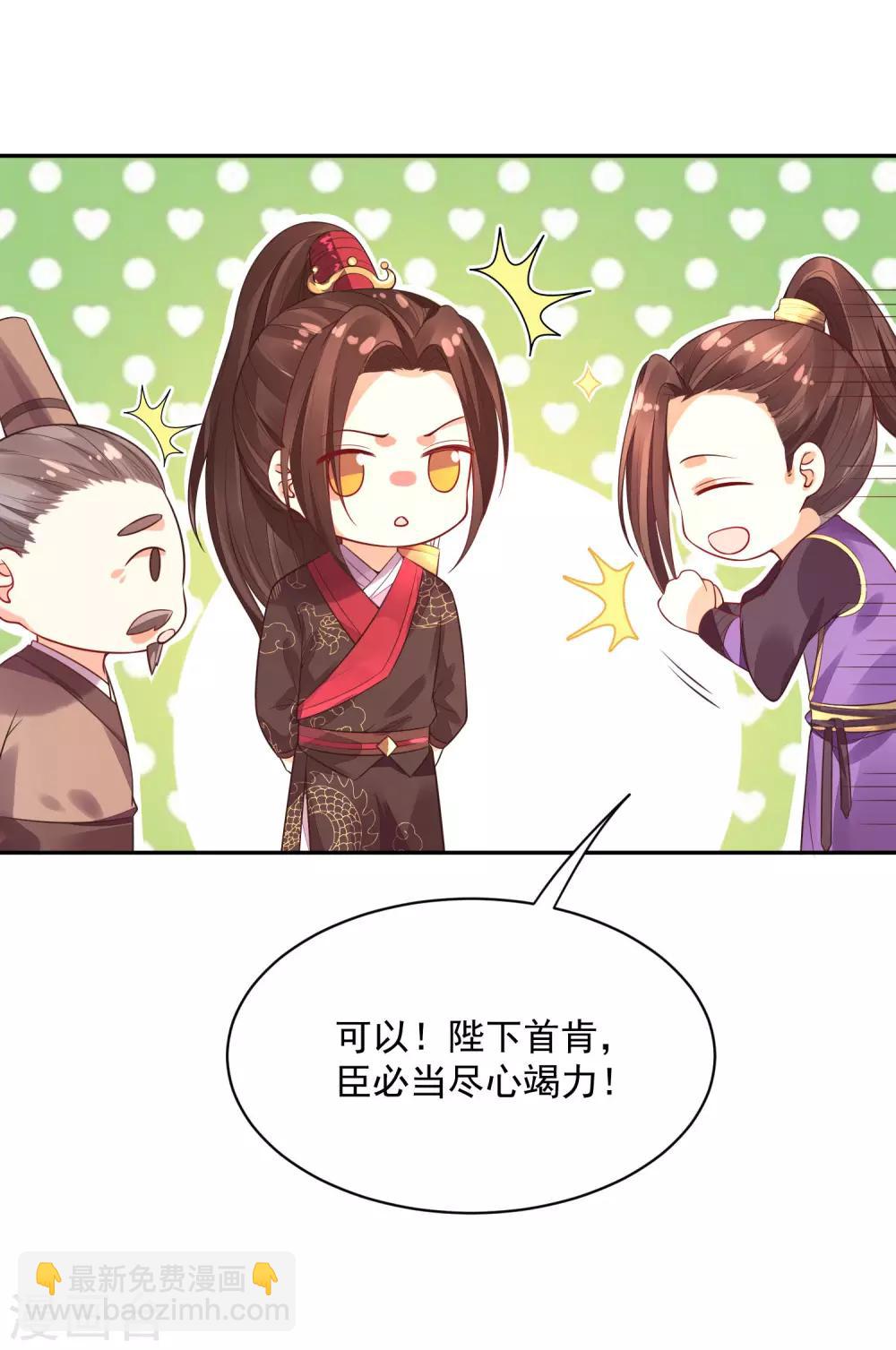 04死了死了-第4话