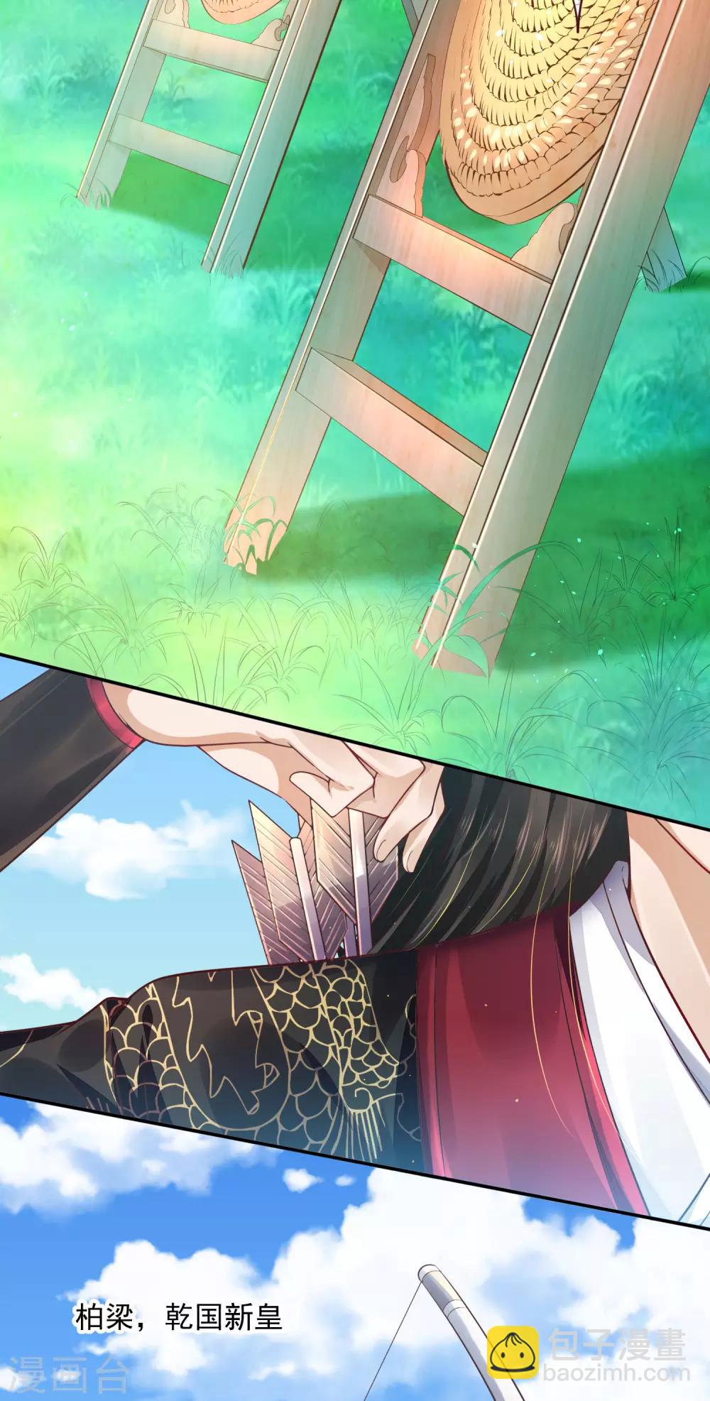 04死了死了-第4话