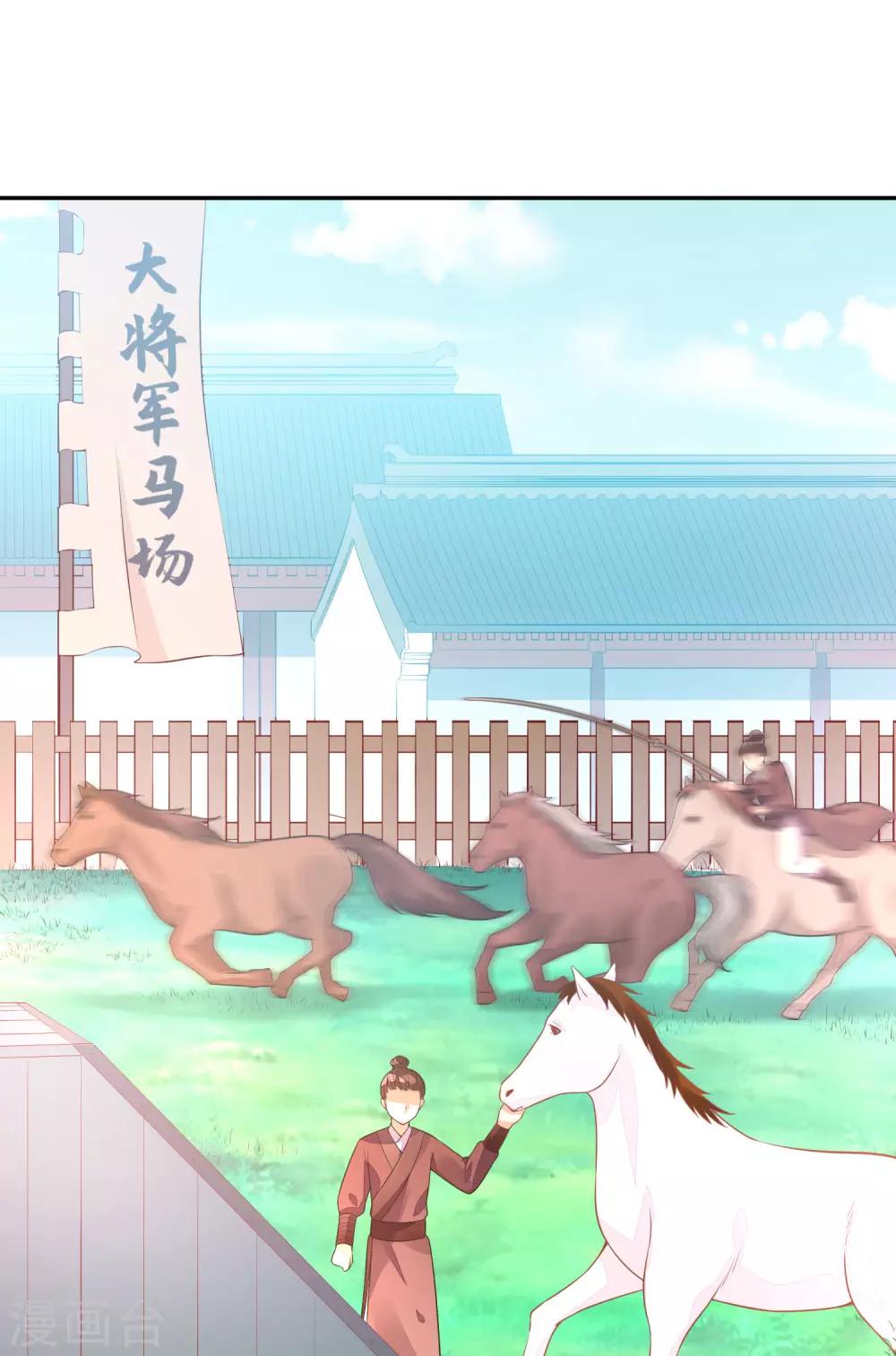 04死了死了-第4话