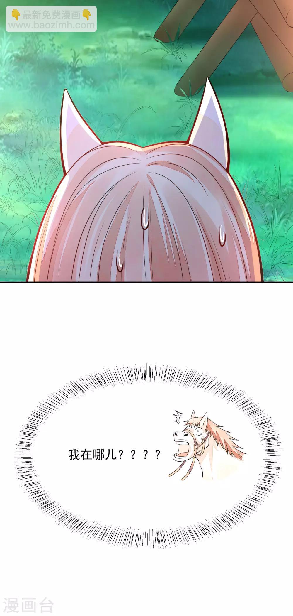 04死了死了-第4话