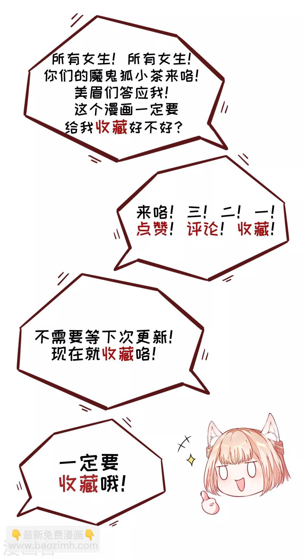 04死了死了-第4话