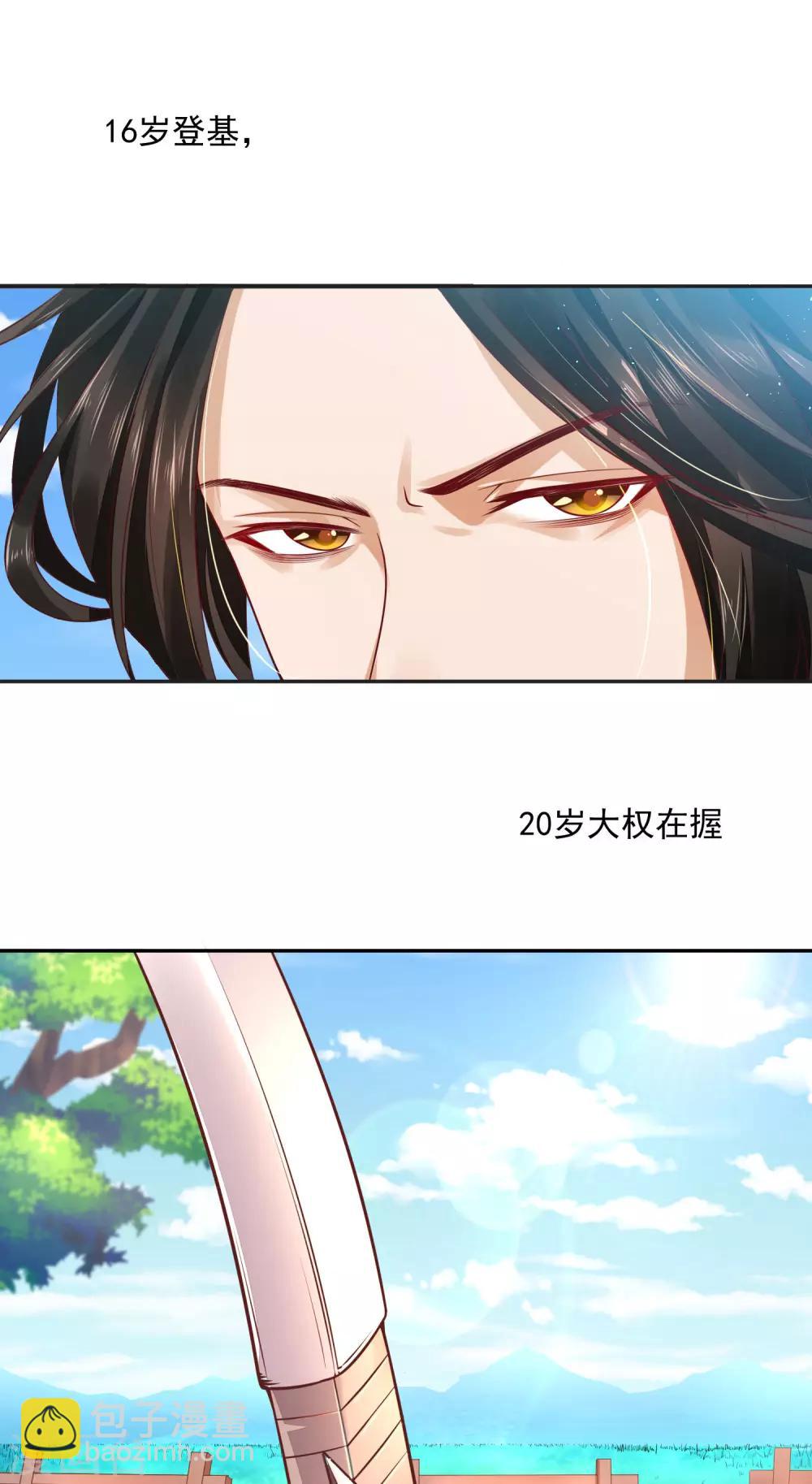 04死了死了-第4话