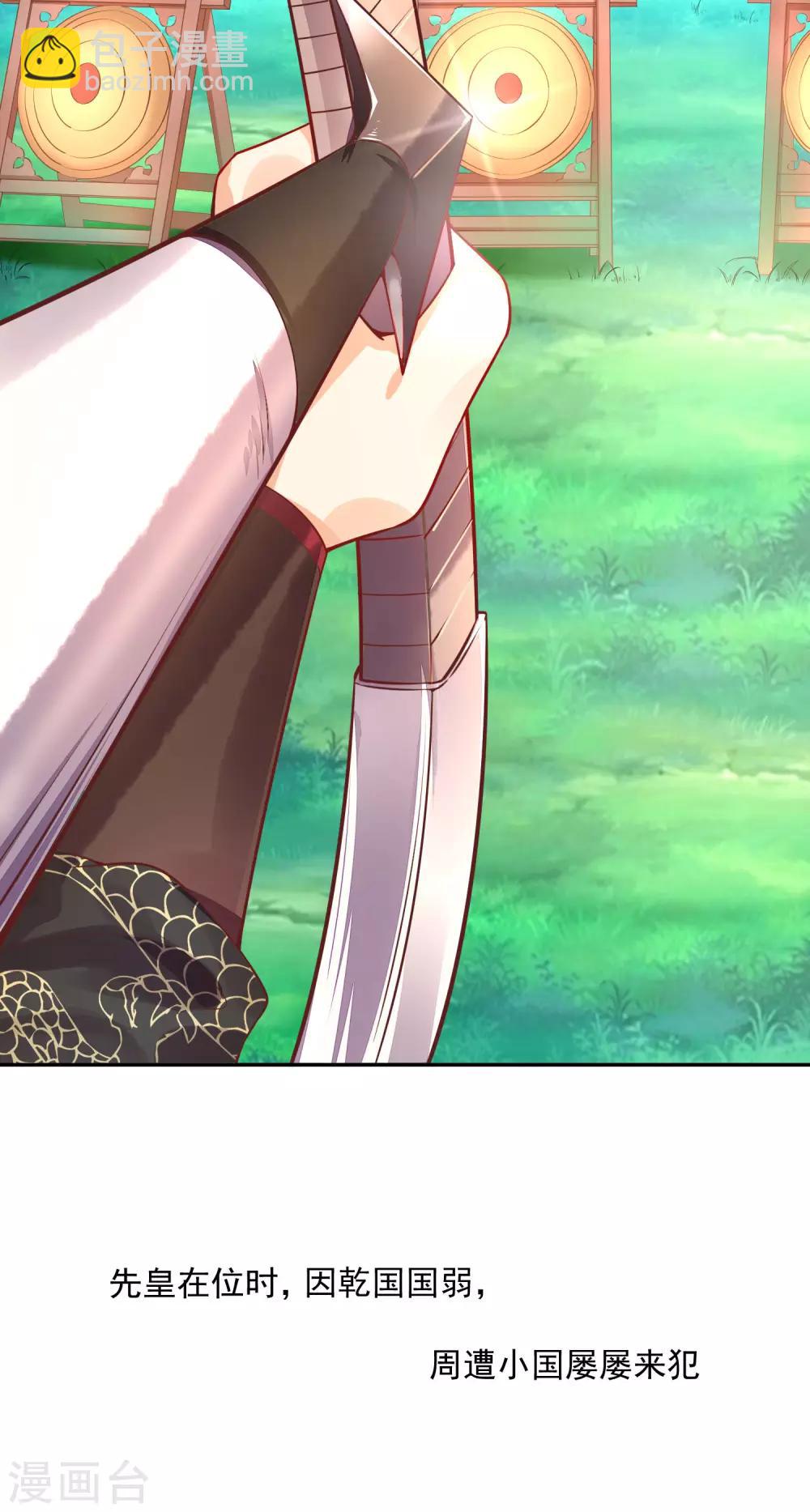 04死了死了-第4话