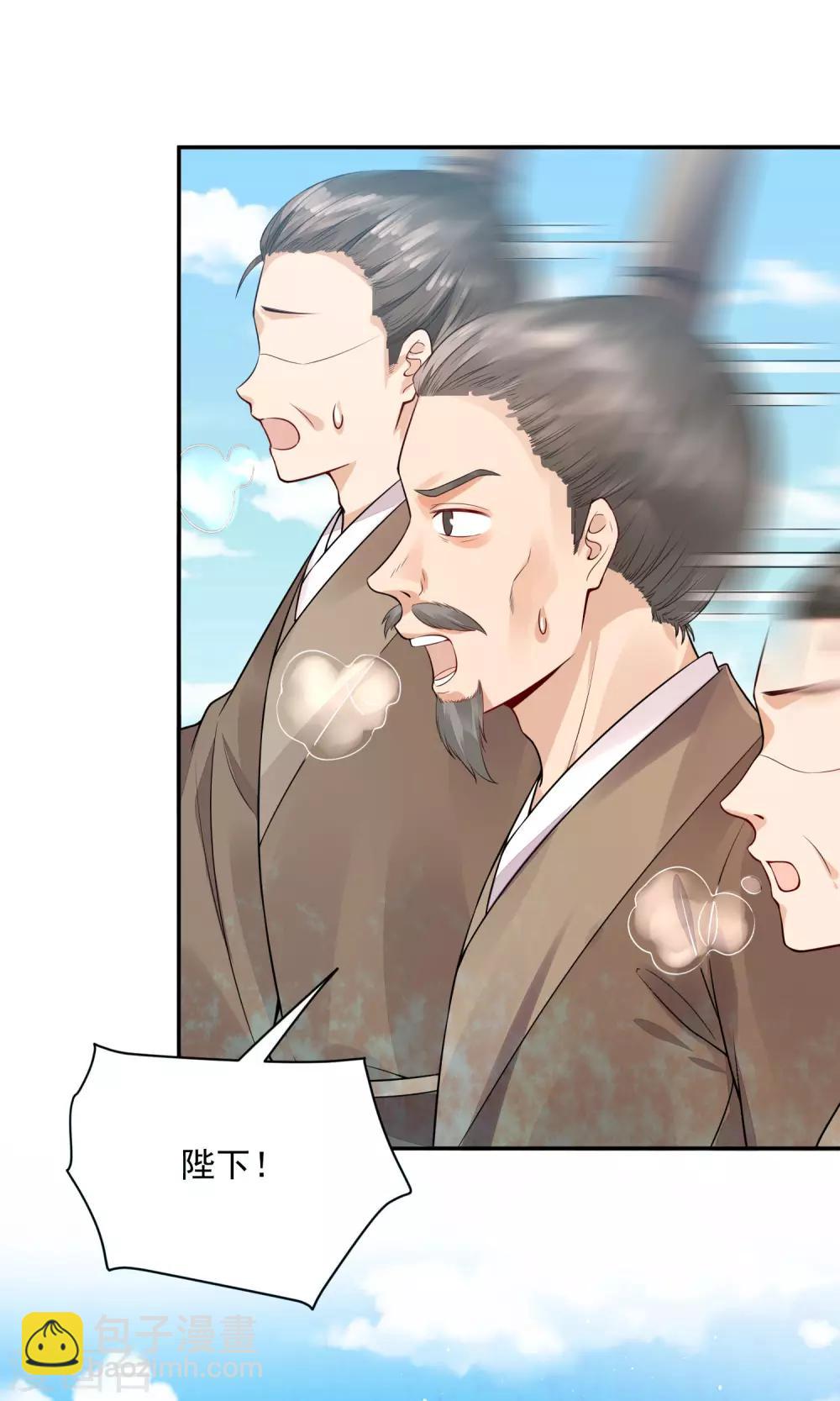 04死了死了-第4话