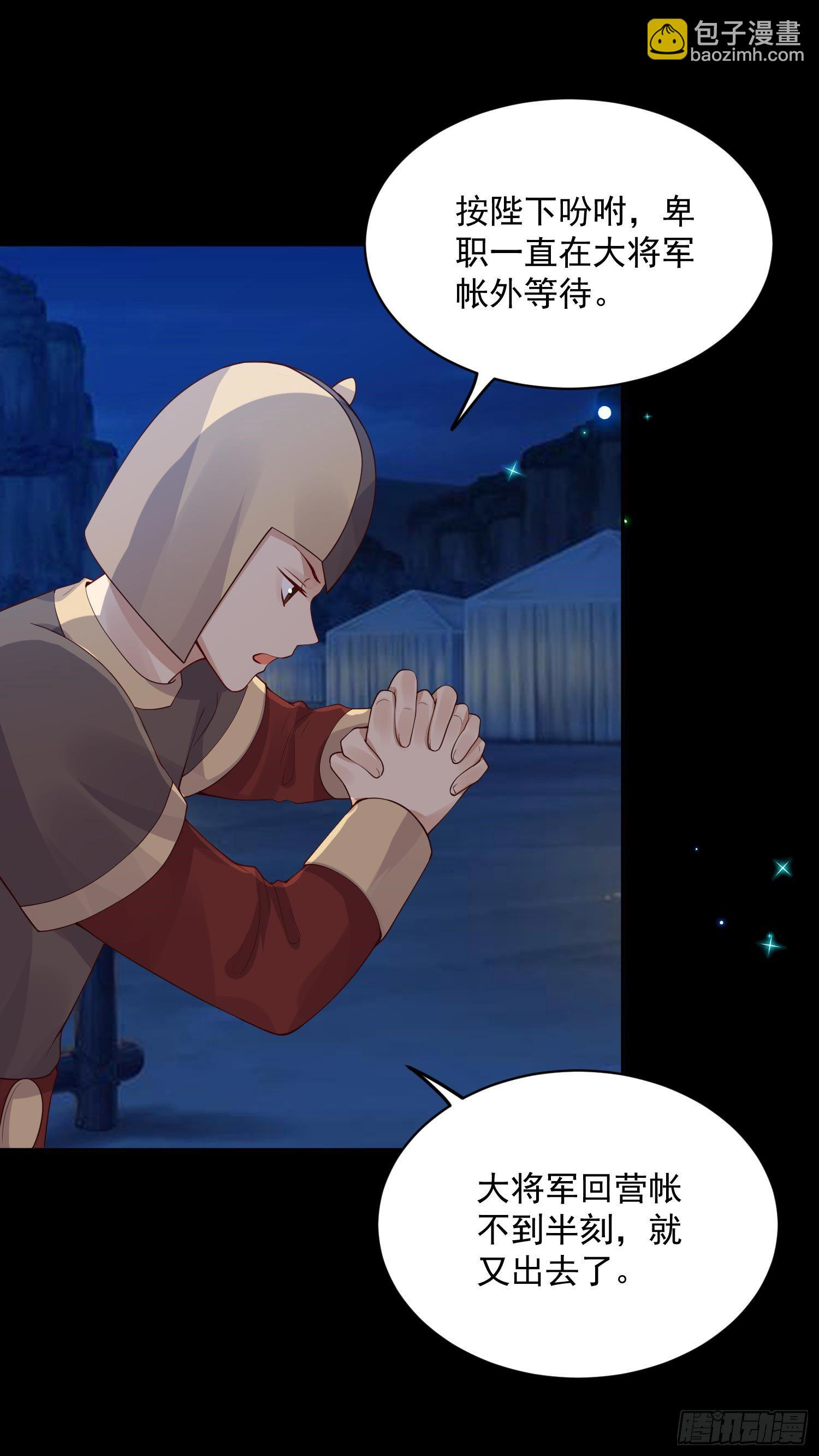 33 人又没了-第34话