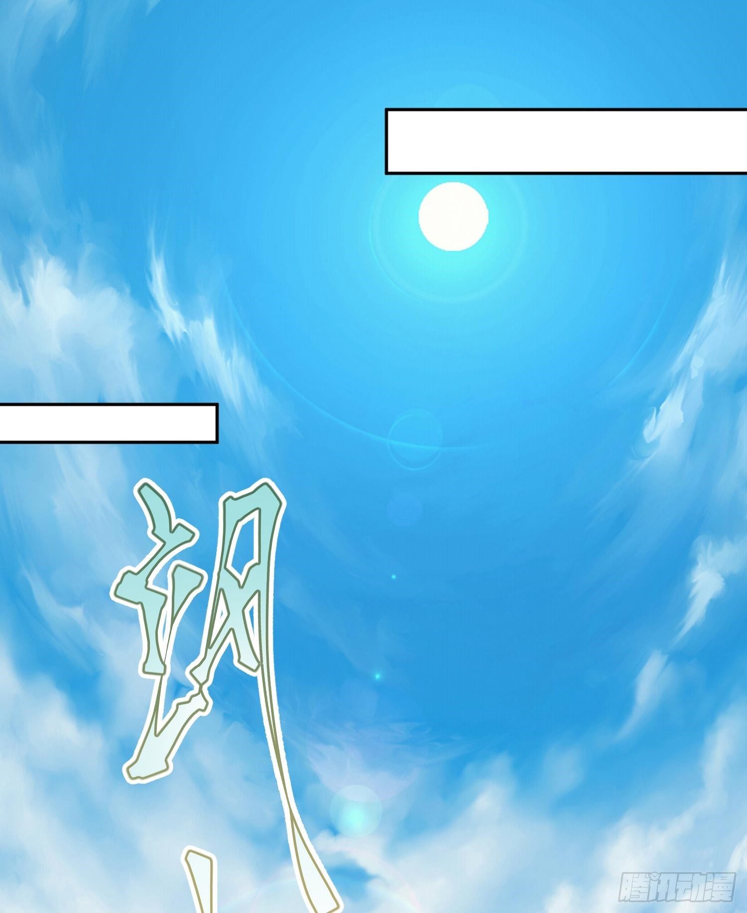 33 人又没了-第34话