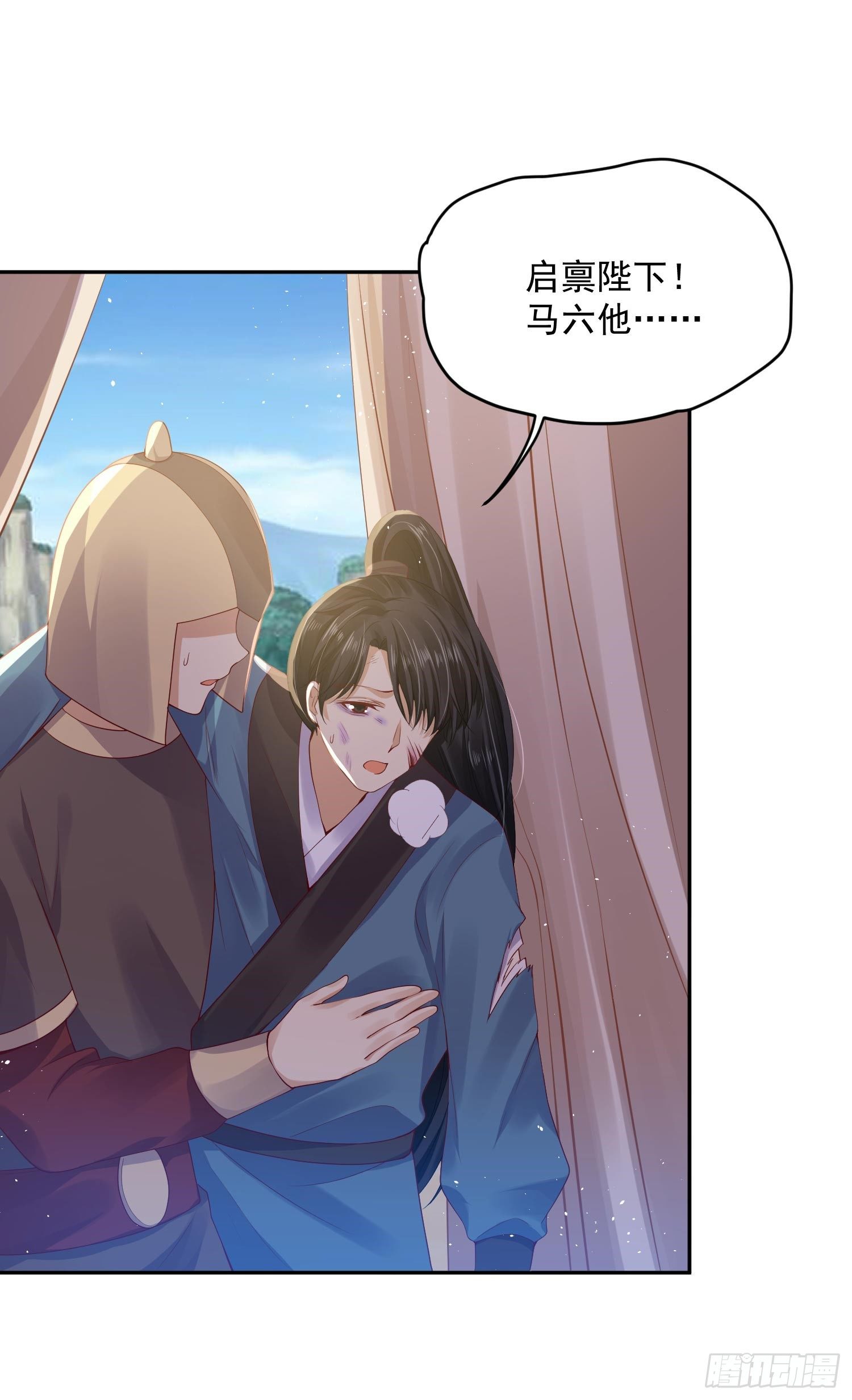 33 人又没了-第34话