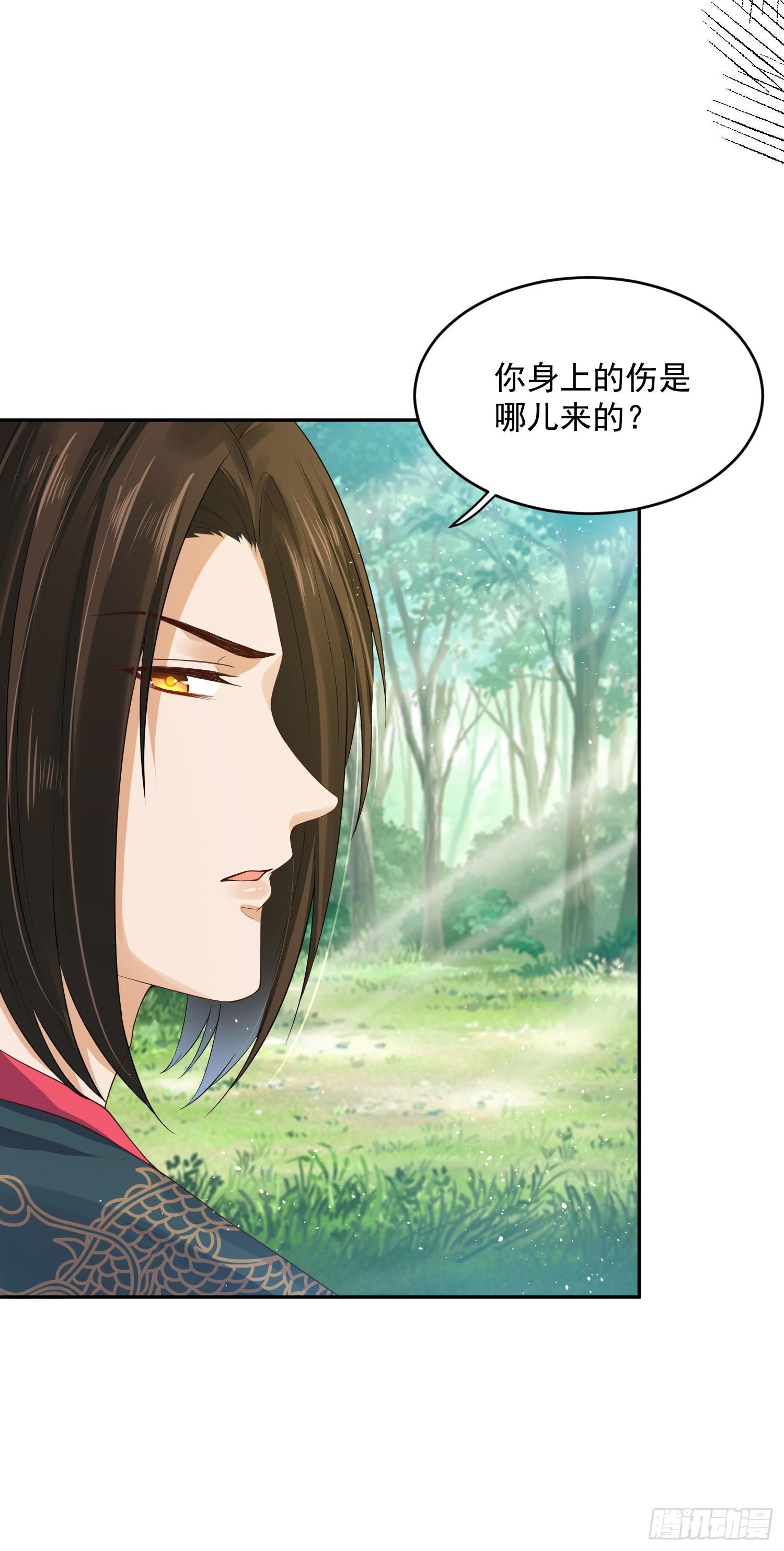 33 人又没了-第34话