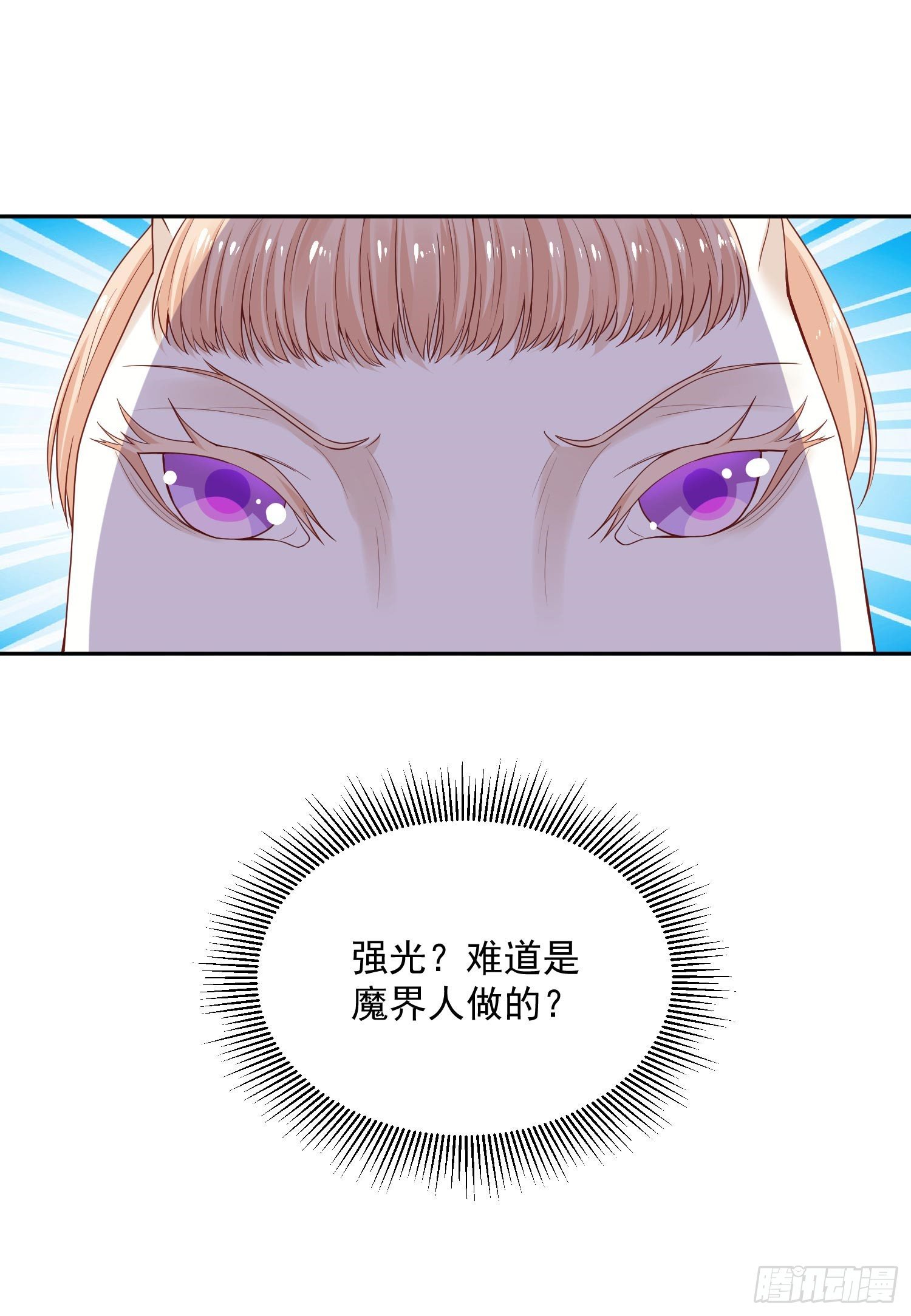 33 人又没了-第34话