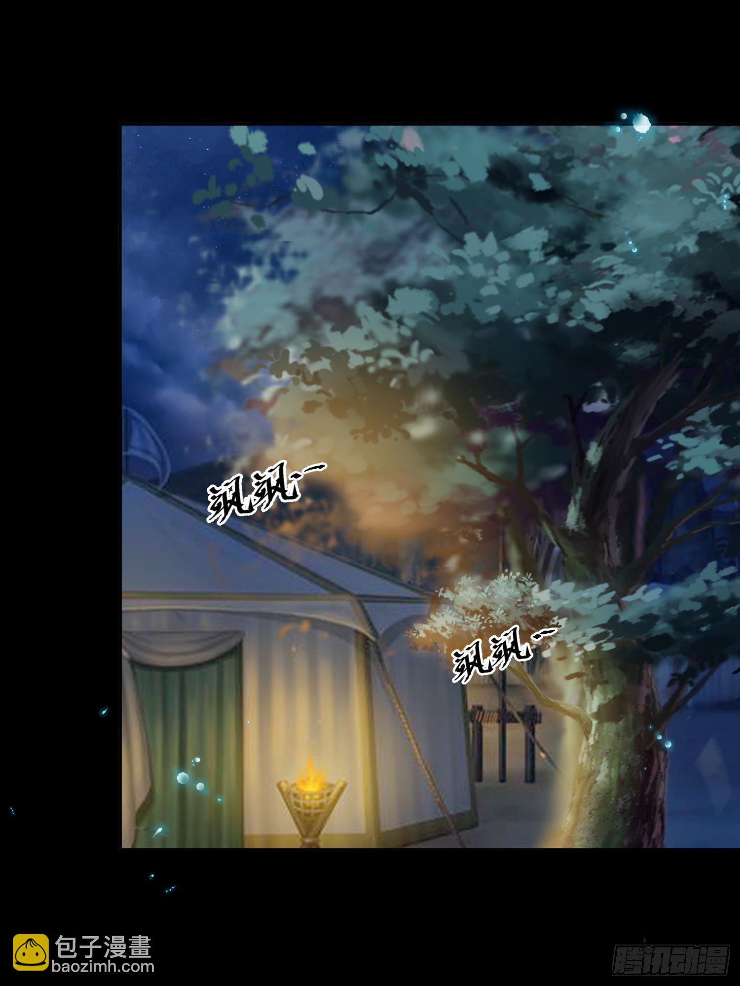 33 人又没了-第34话