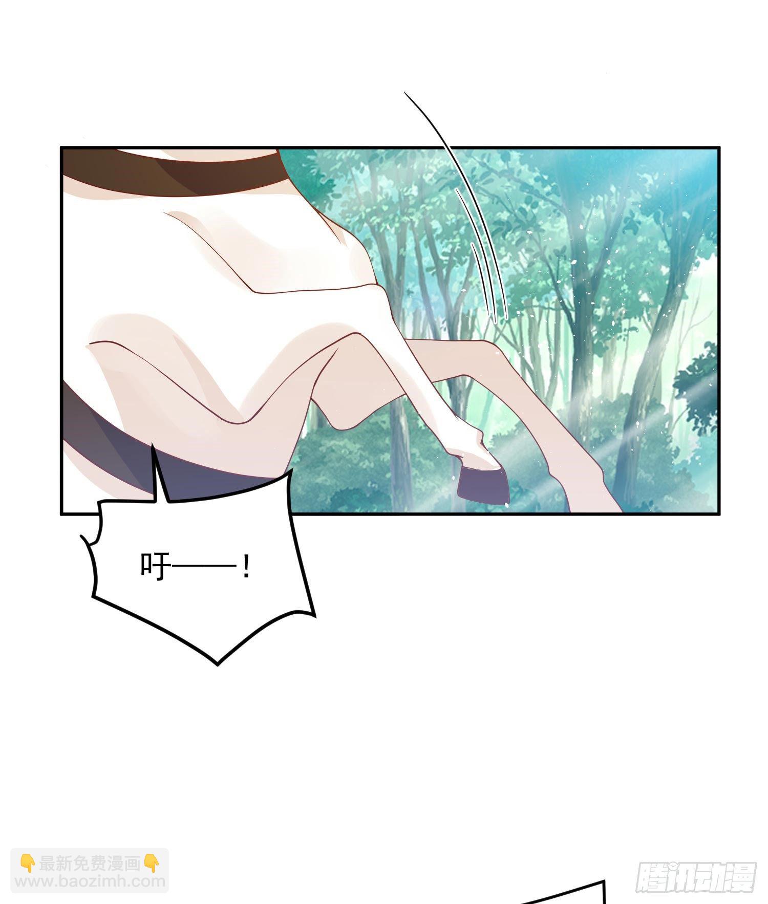 33 人又没了-第34话