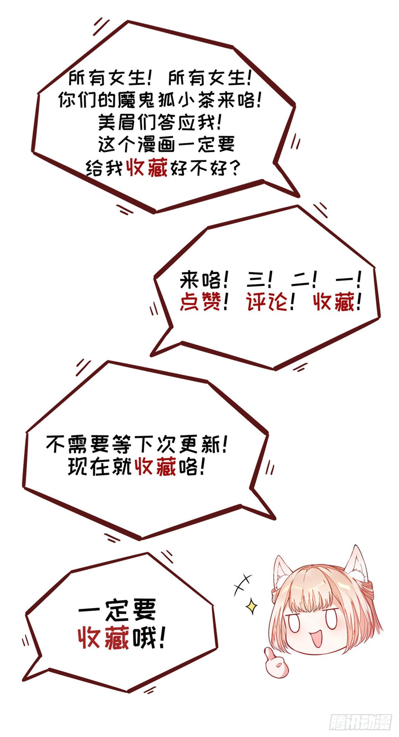 33 人又没了-第34话