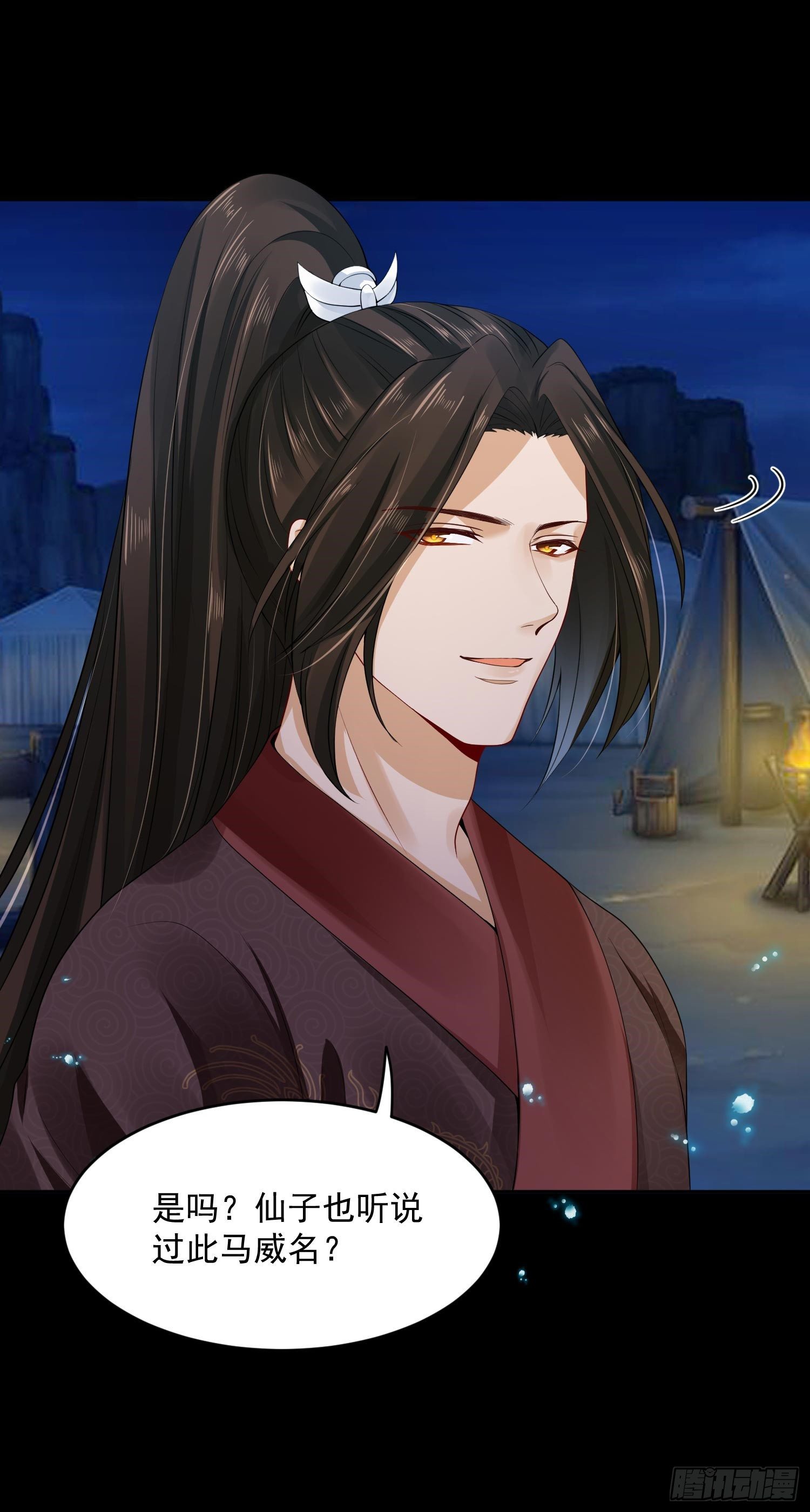 33 人又没了-第34话