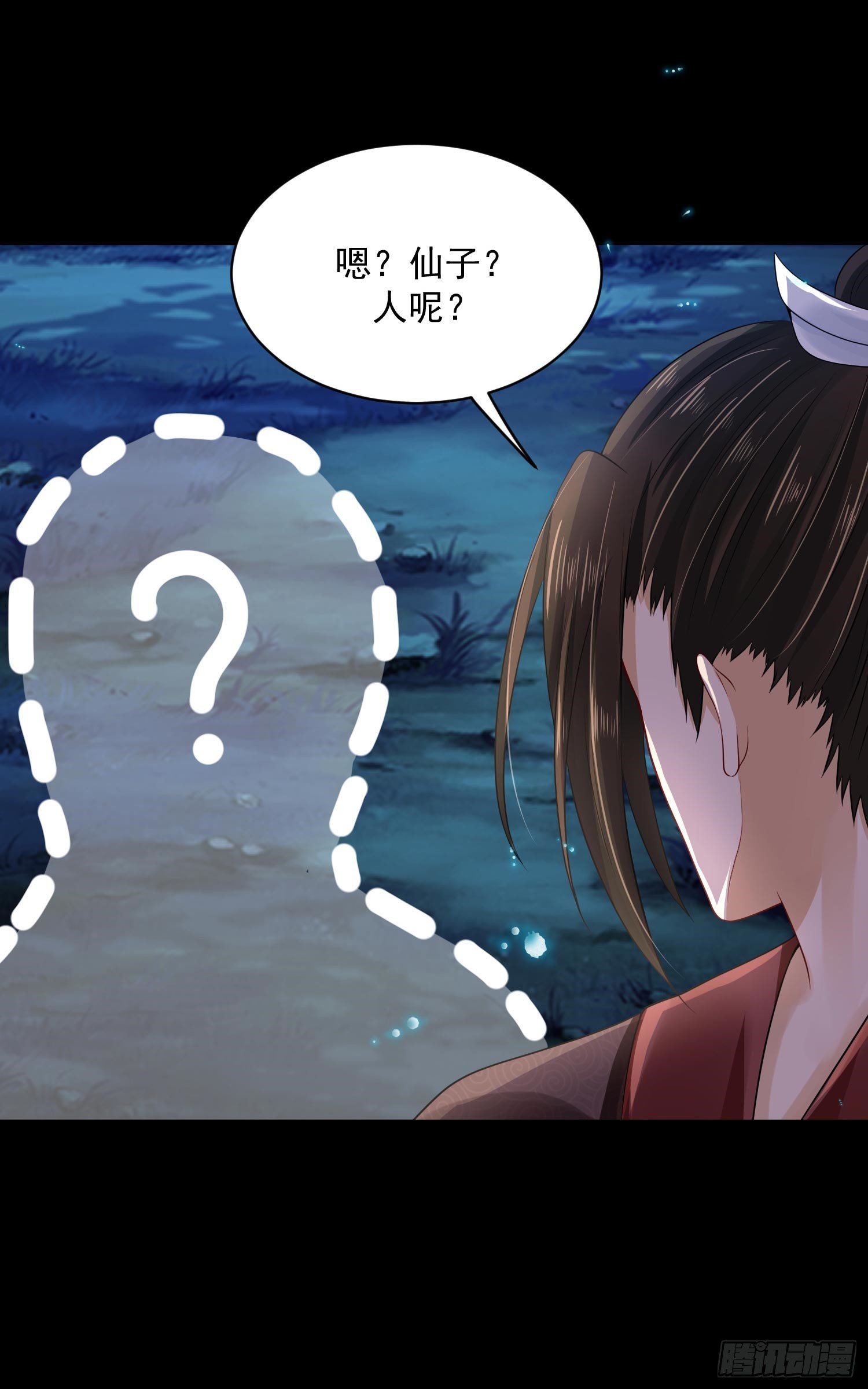 33 人又没了-第34话