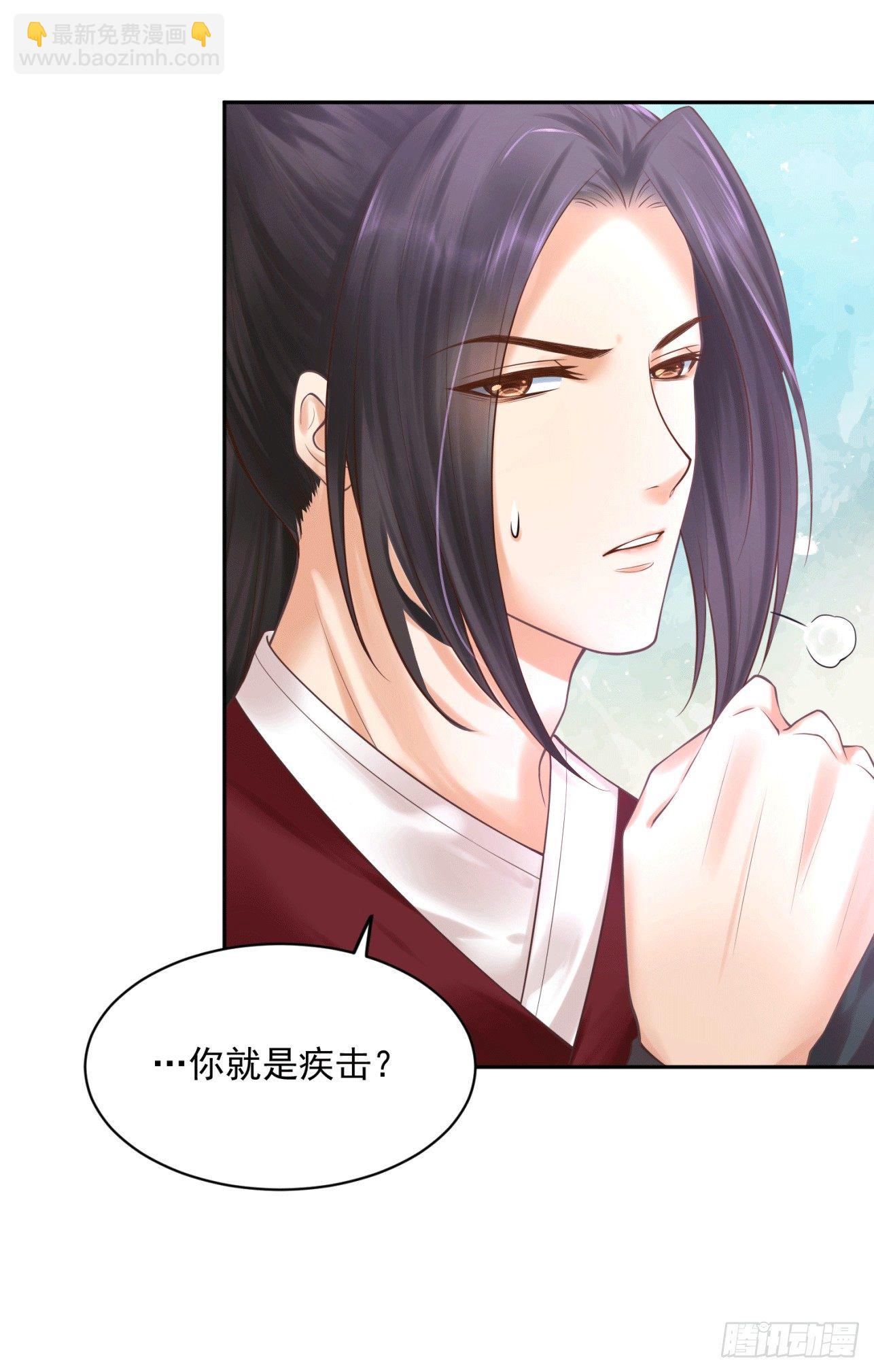 35 可以送给我吗-第36话