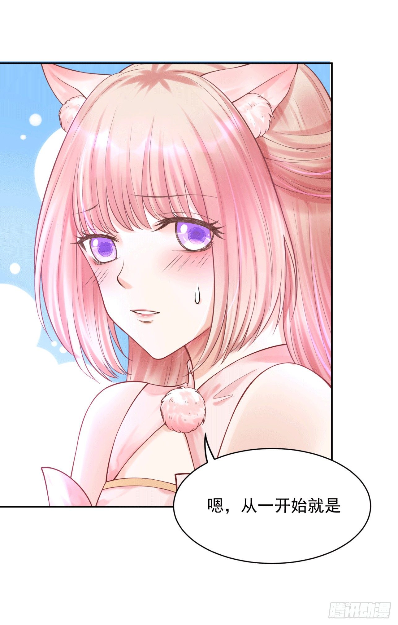 35 可以送给我吗-第36话