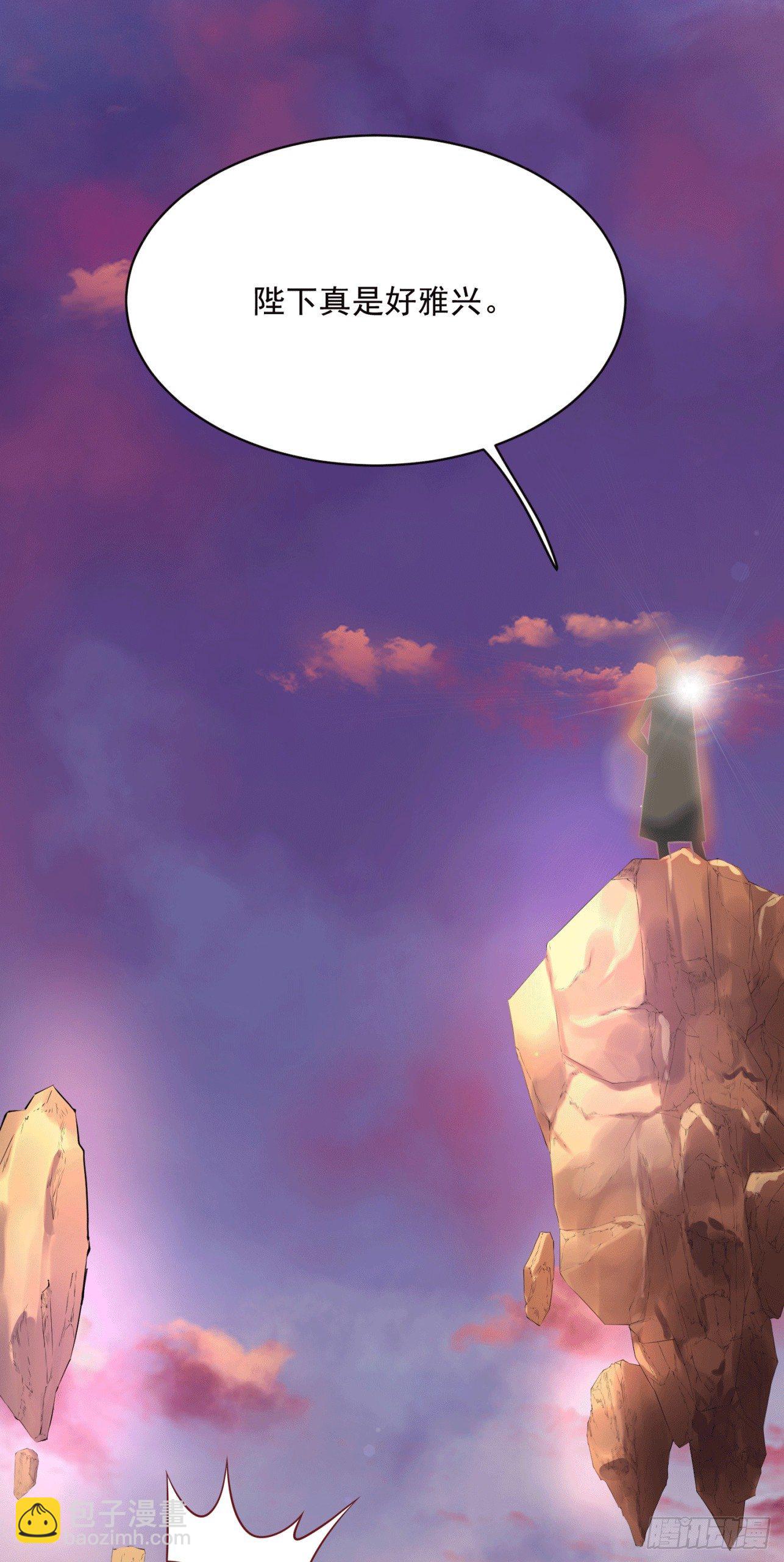 35 可以送给我吗-第36话