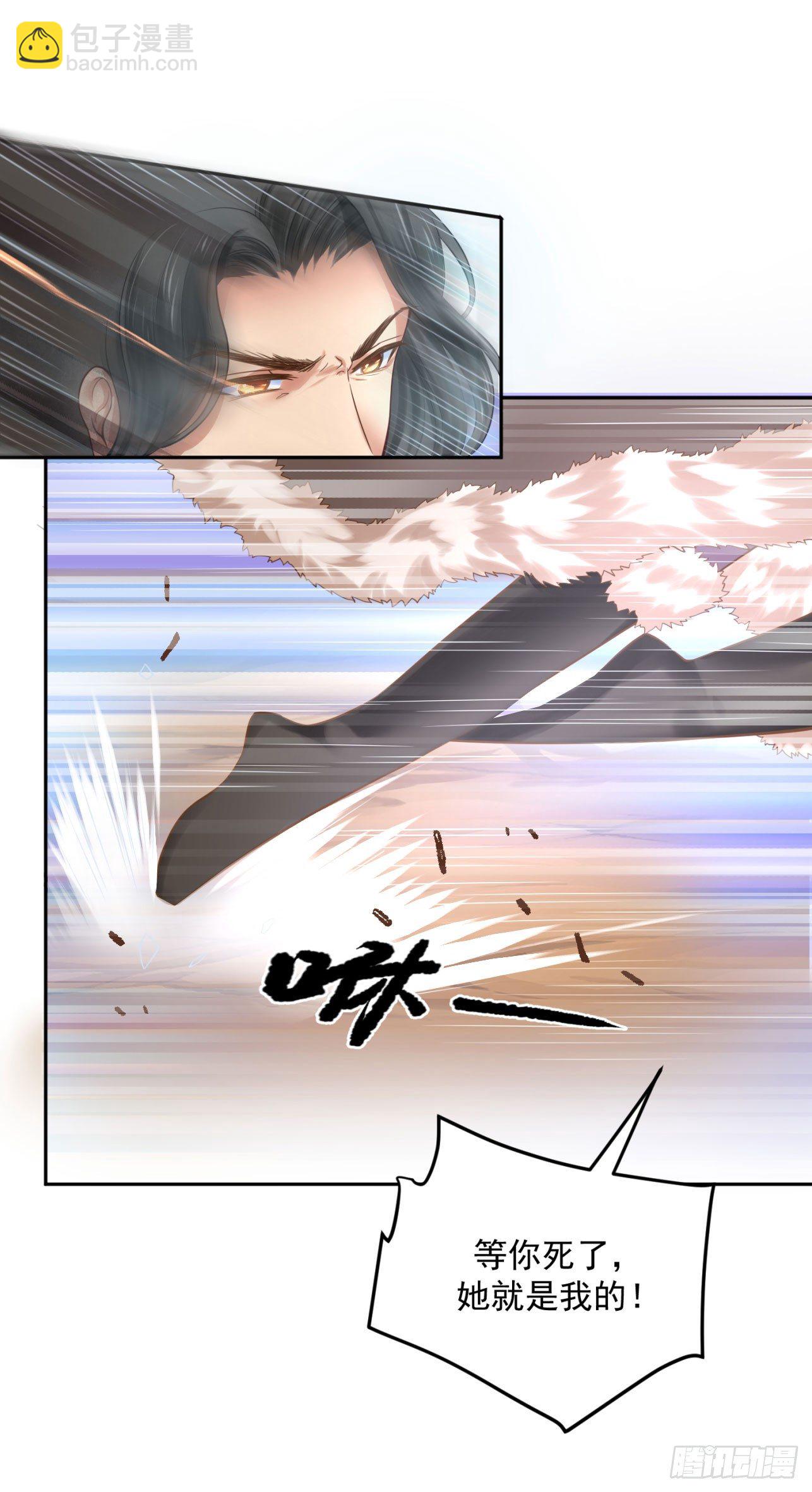 35 可以送给我吗-第36话