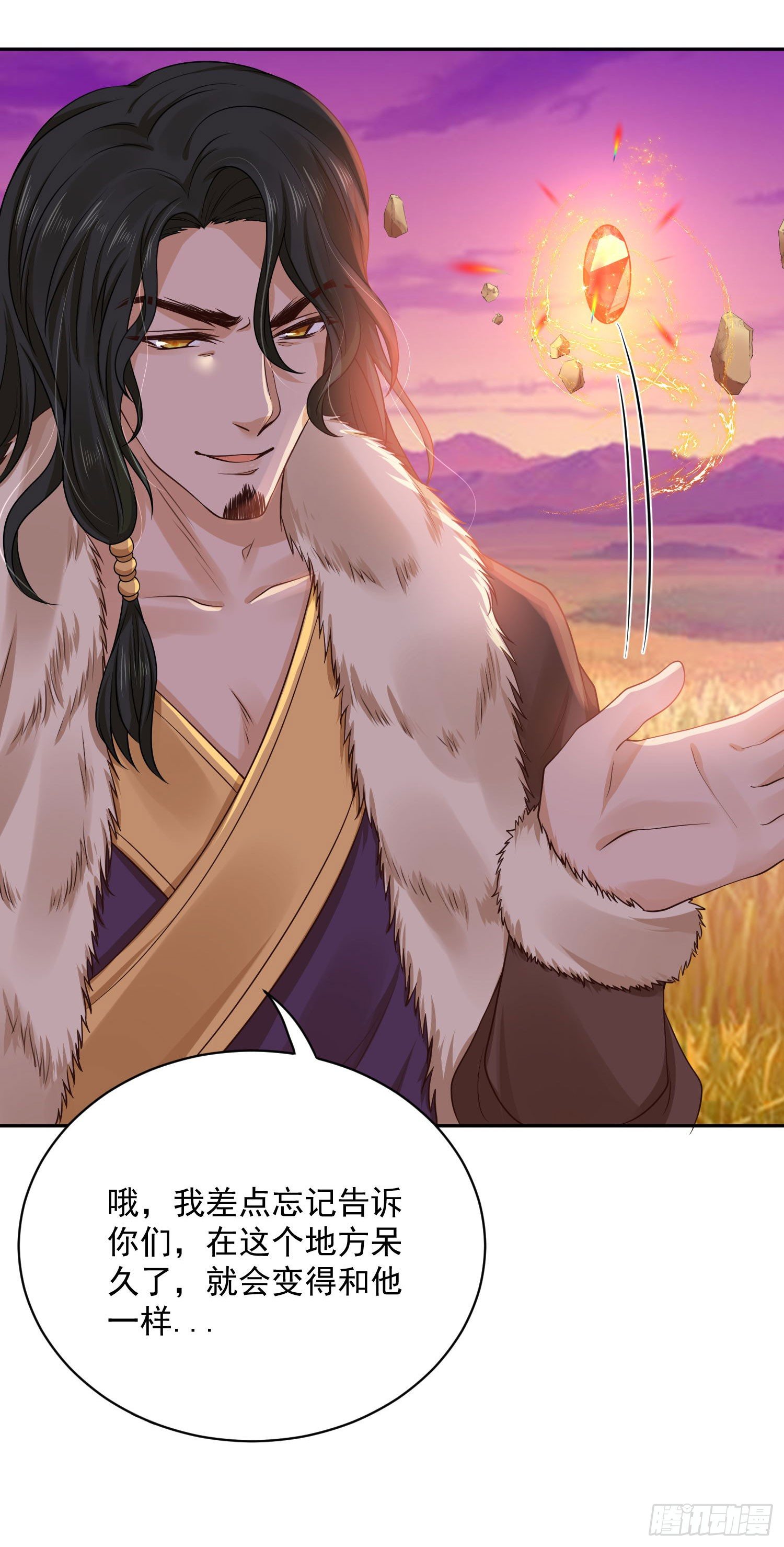 37 不是什么好人(1/2)-第38话