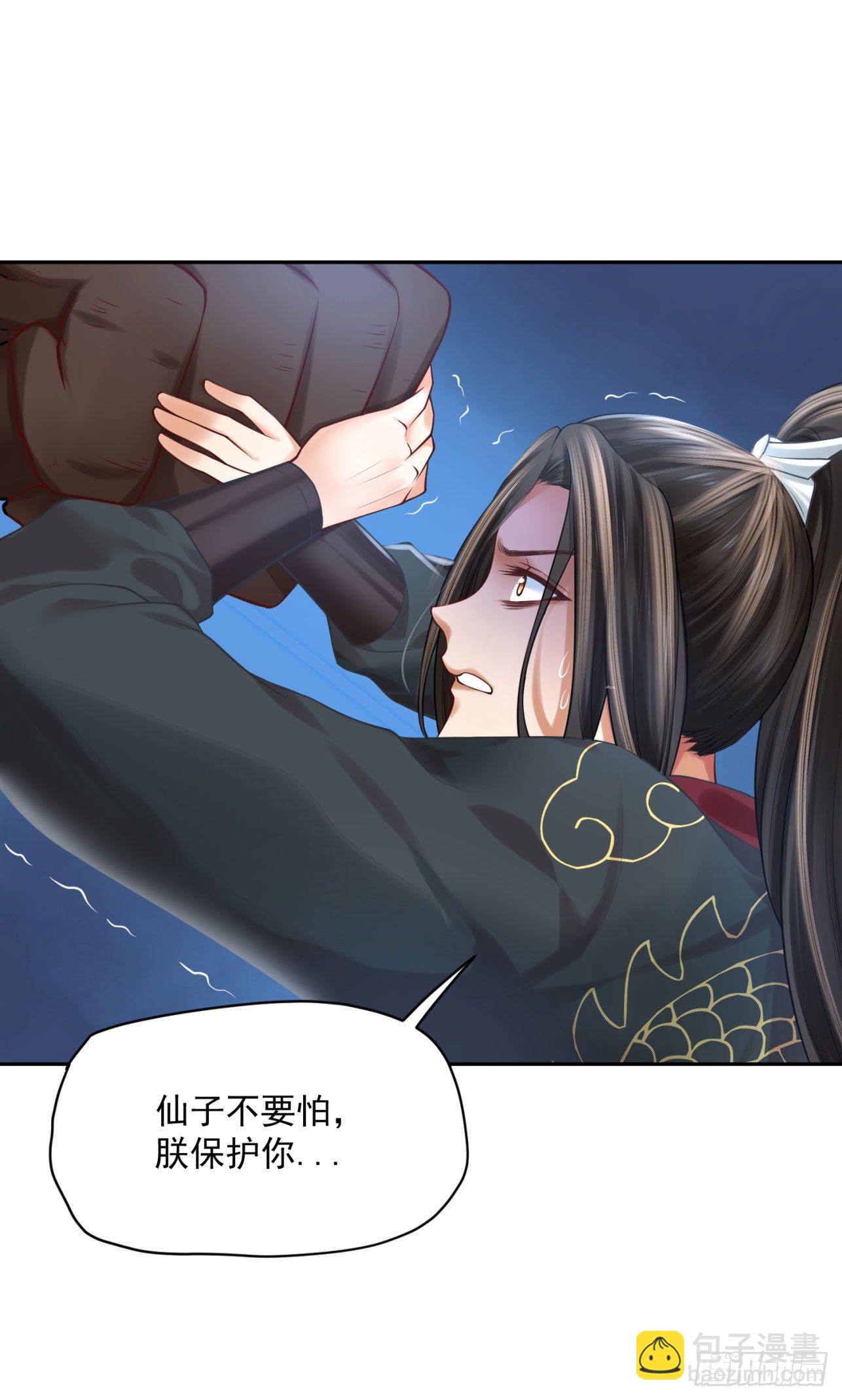 37 不是什么好人(1/2)-第38话