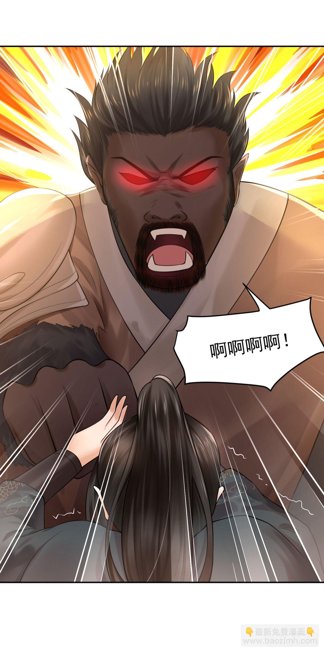 37 不是什么好人(1/2)-第38话