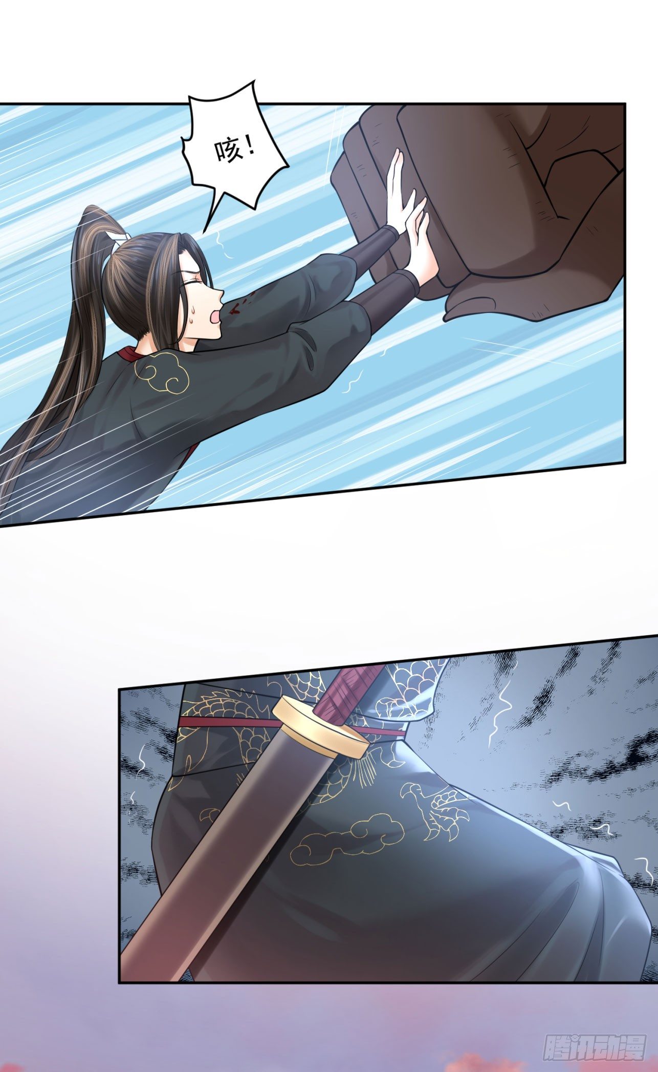 37 不是什么好人(1/2)-第38话