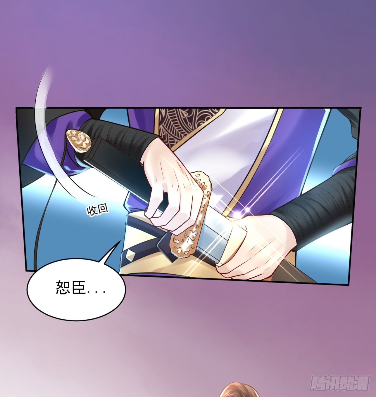 37 不是什么好人(1/2)-第38话