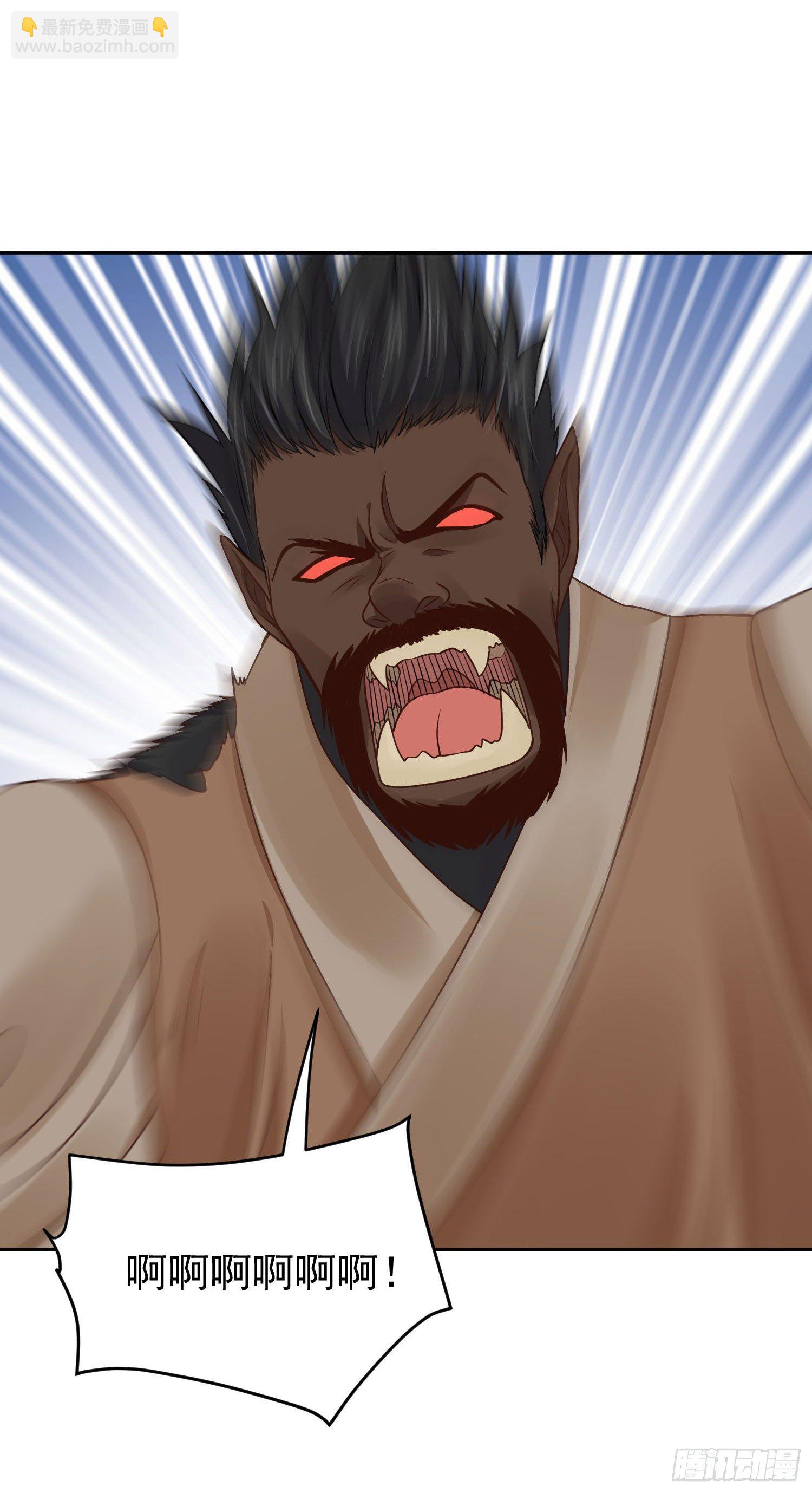 37 不是什么好人(1/2)-第38话