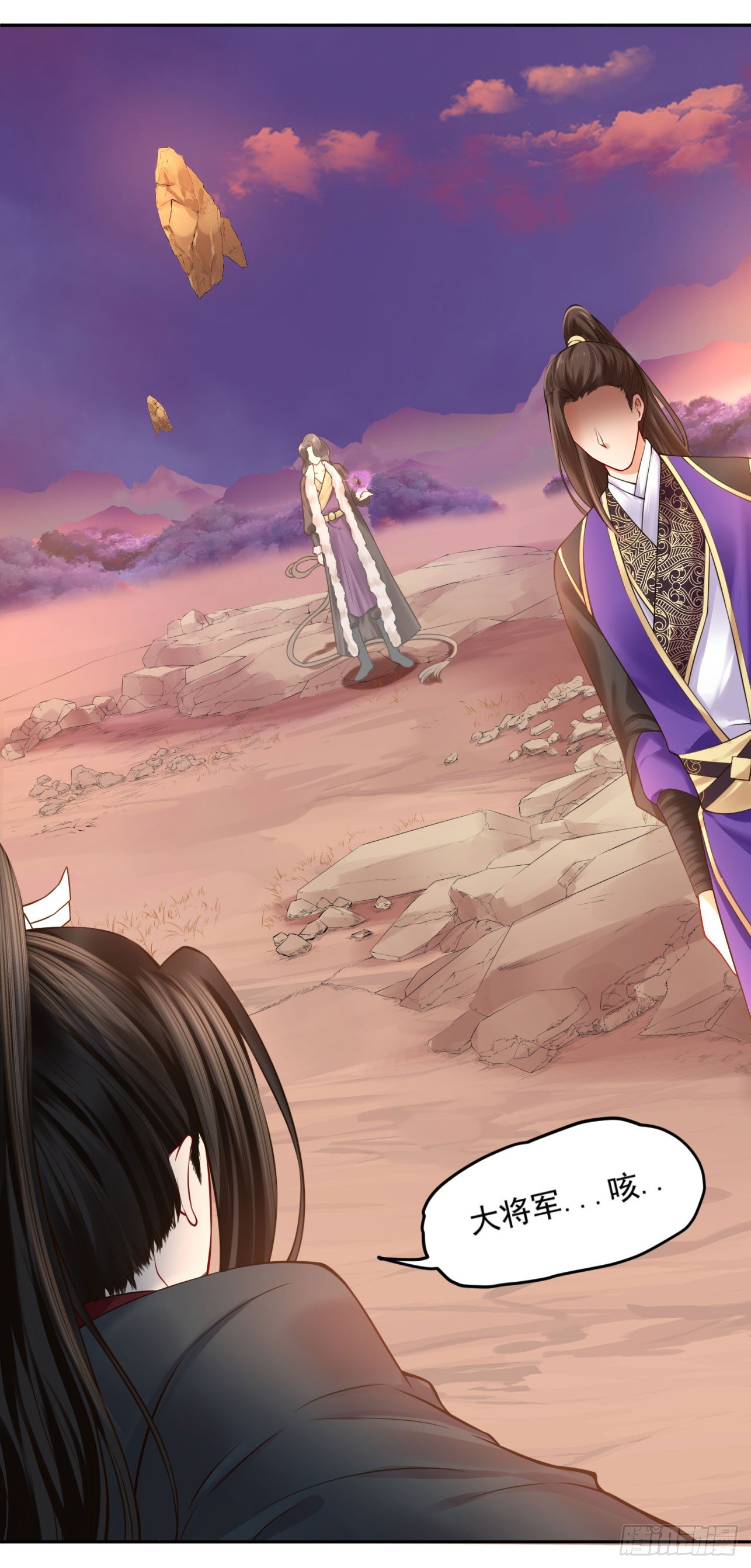 37 不是什么好人(1/2)-第38话