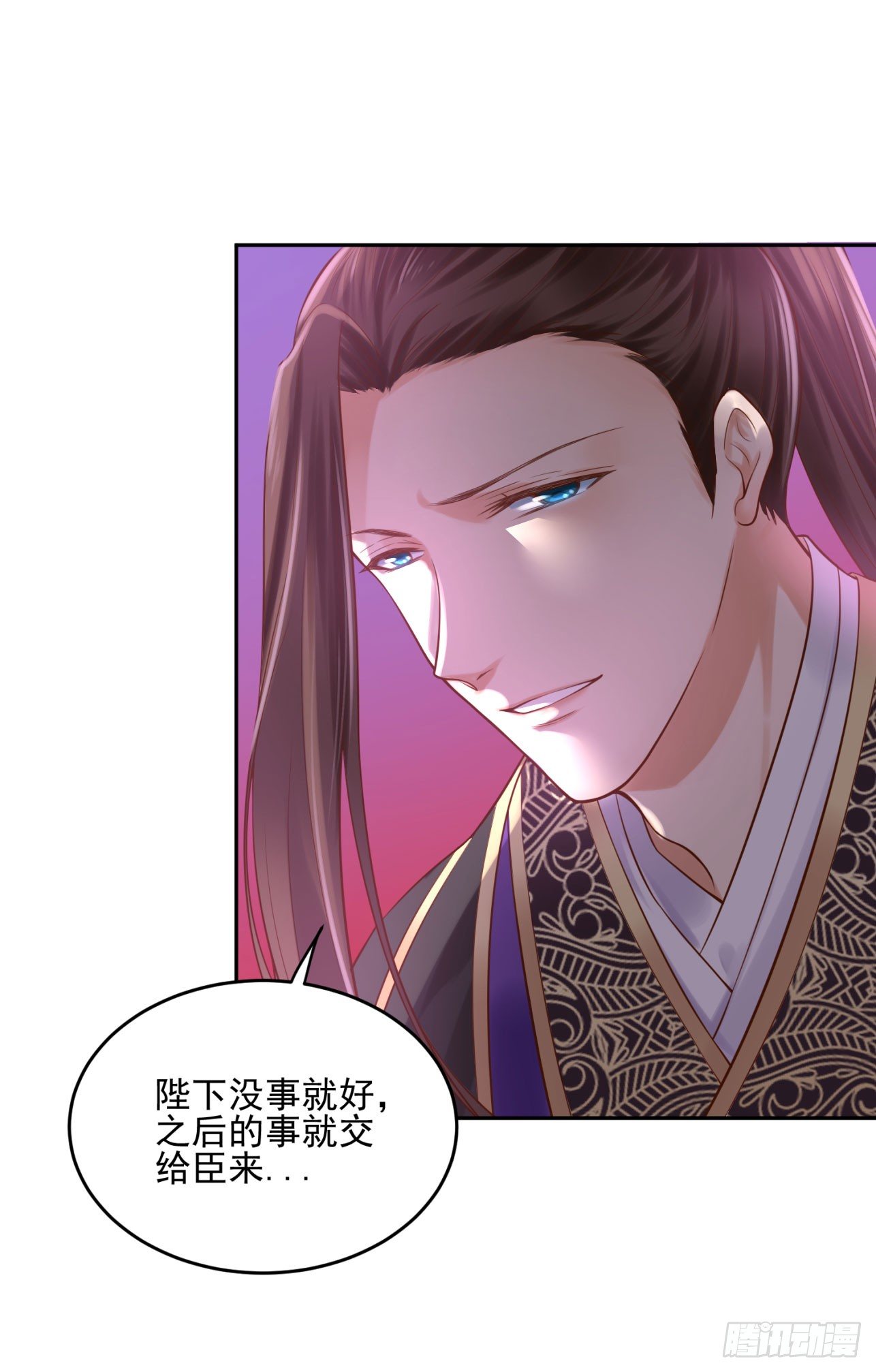 37 不是什么好人(1/2)-第38话