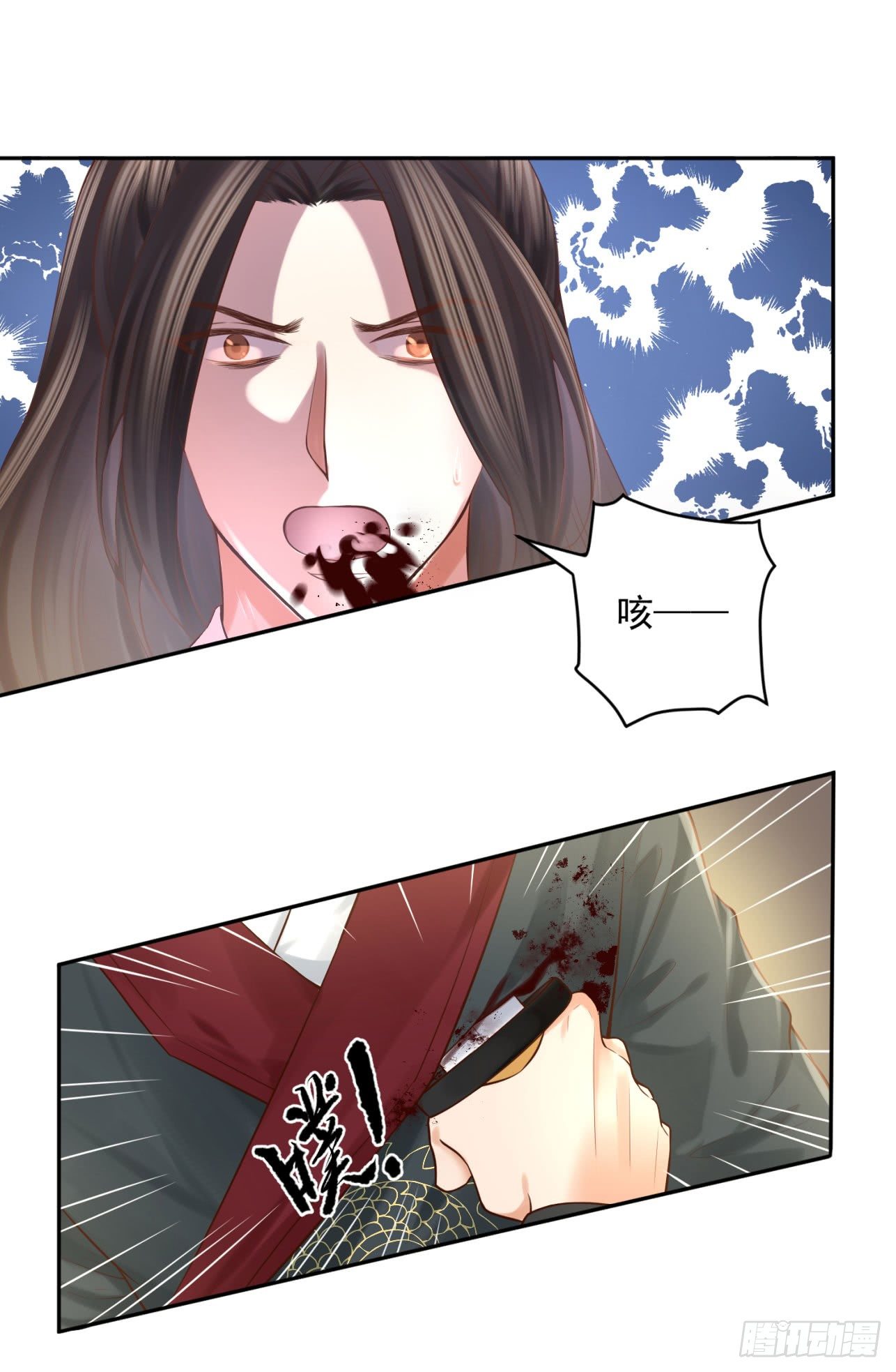 37 不是什么好人(1/2)-第38话