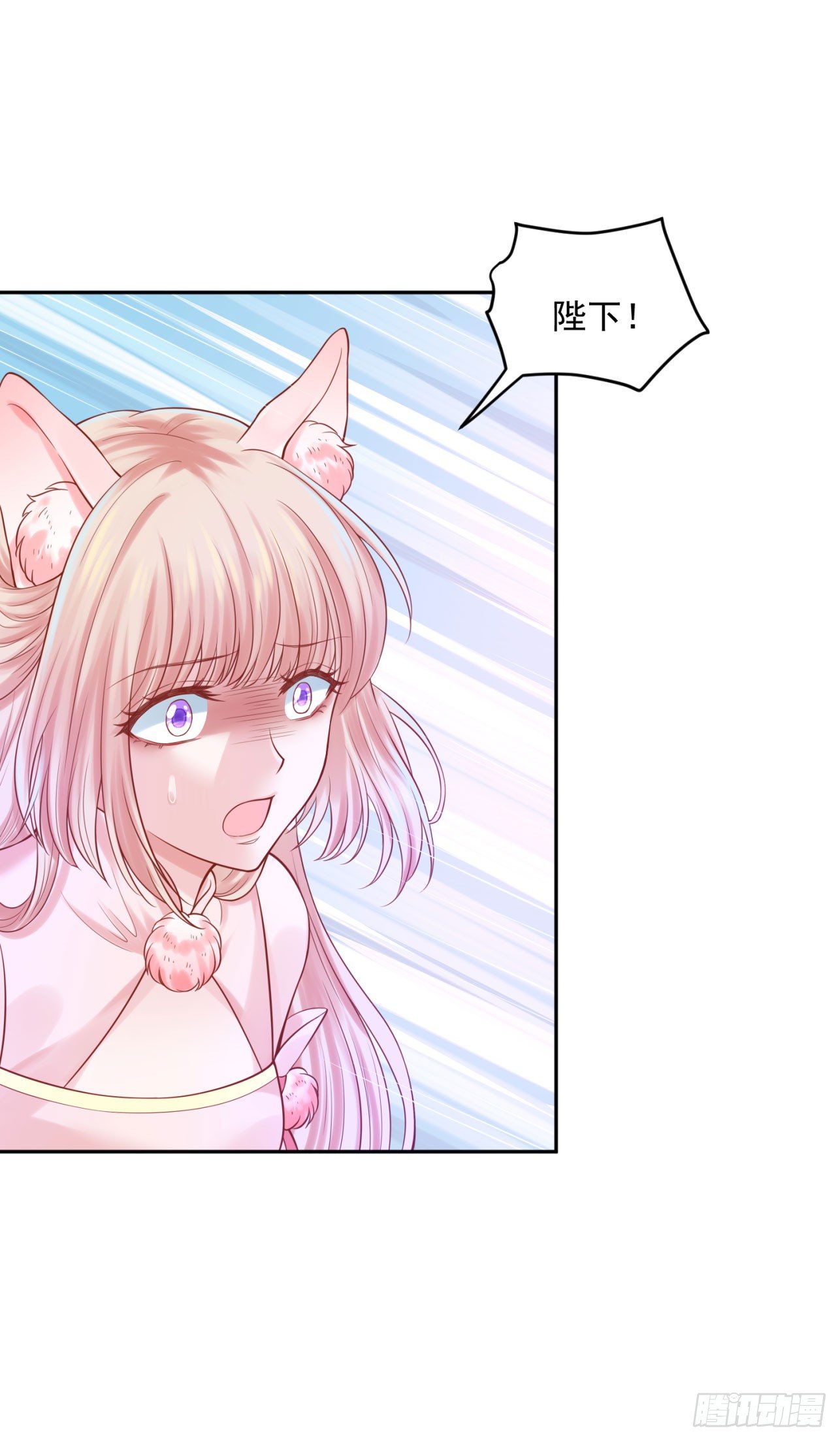 37 不是什么好人(1/2)-第38话