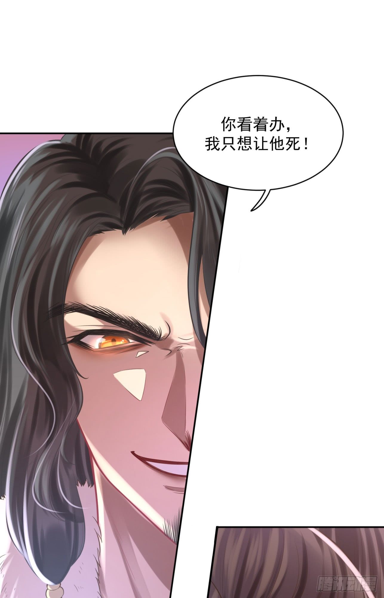 37 不是什么好人(1/2)-第38话